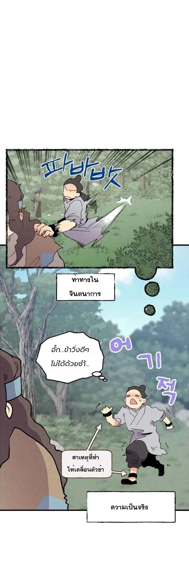 Manga-lc-com อ่านมังงะ อ่านการ์ตูน ออนไลน์ ฟรี lightning degree ตอนที่ 1 2 3 4 5 6 7 8 9 10 11 12 13 14 ฟรี ไม่มีโฆษณา Manga-lc - อ่าน มังงะ อ่าน การ์ตูน ออนไลน์ อ่านมังงะ ฟรี