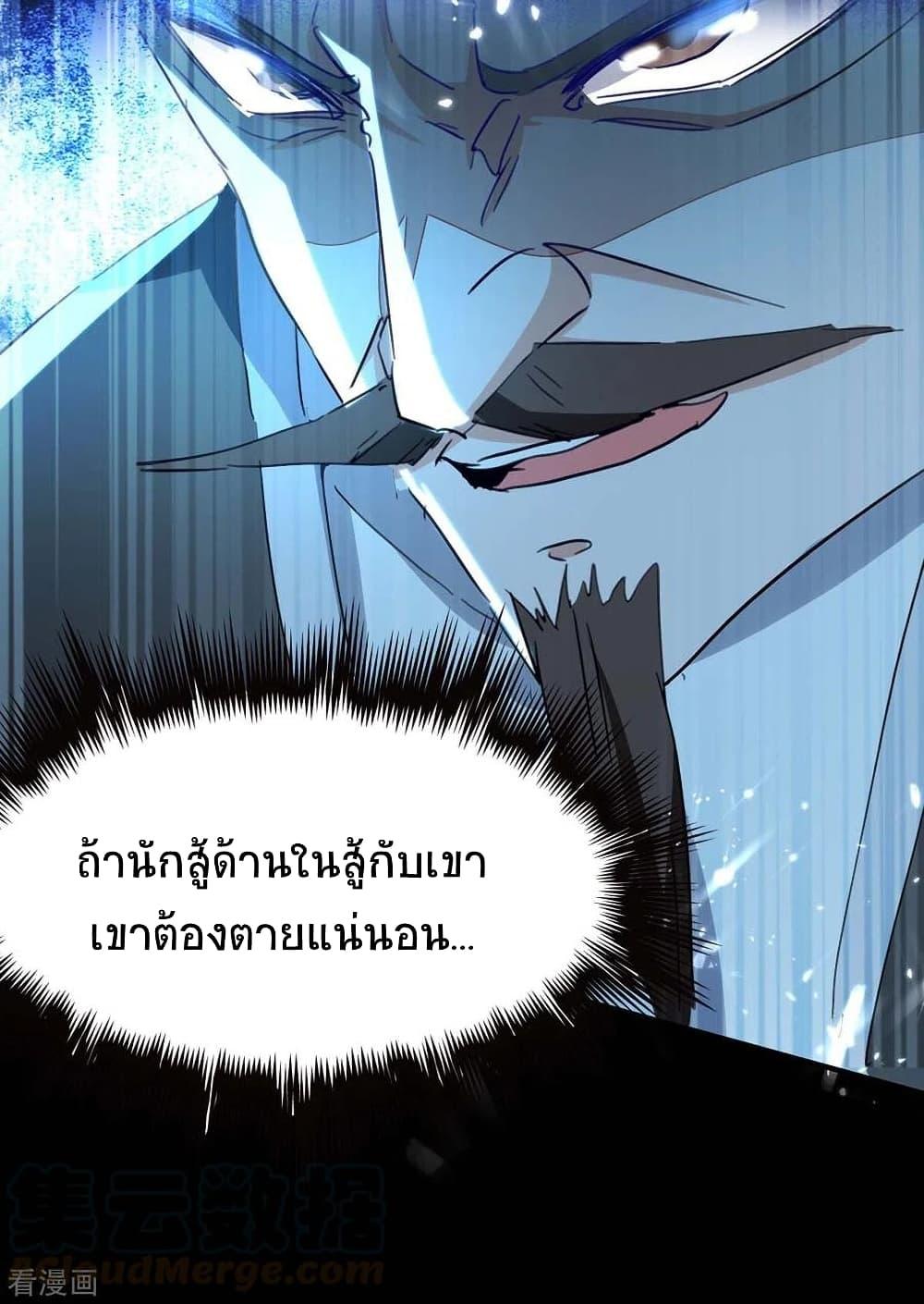 Manga-lc-com อ่านมังงะ อ่านการ์ตูน ออนไลน์ ฟรี Return of Divine Emperor ตอนที่ 1 2 3 4 5 6 7 8 9 10 11 12 13 14 ฟรี ไม่มีโฆษณา Manga-lc - อ่าน มังงะ อ่าน การ์ตูน ออนไลน์ อ่านมังงะ ฟรี