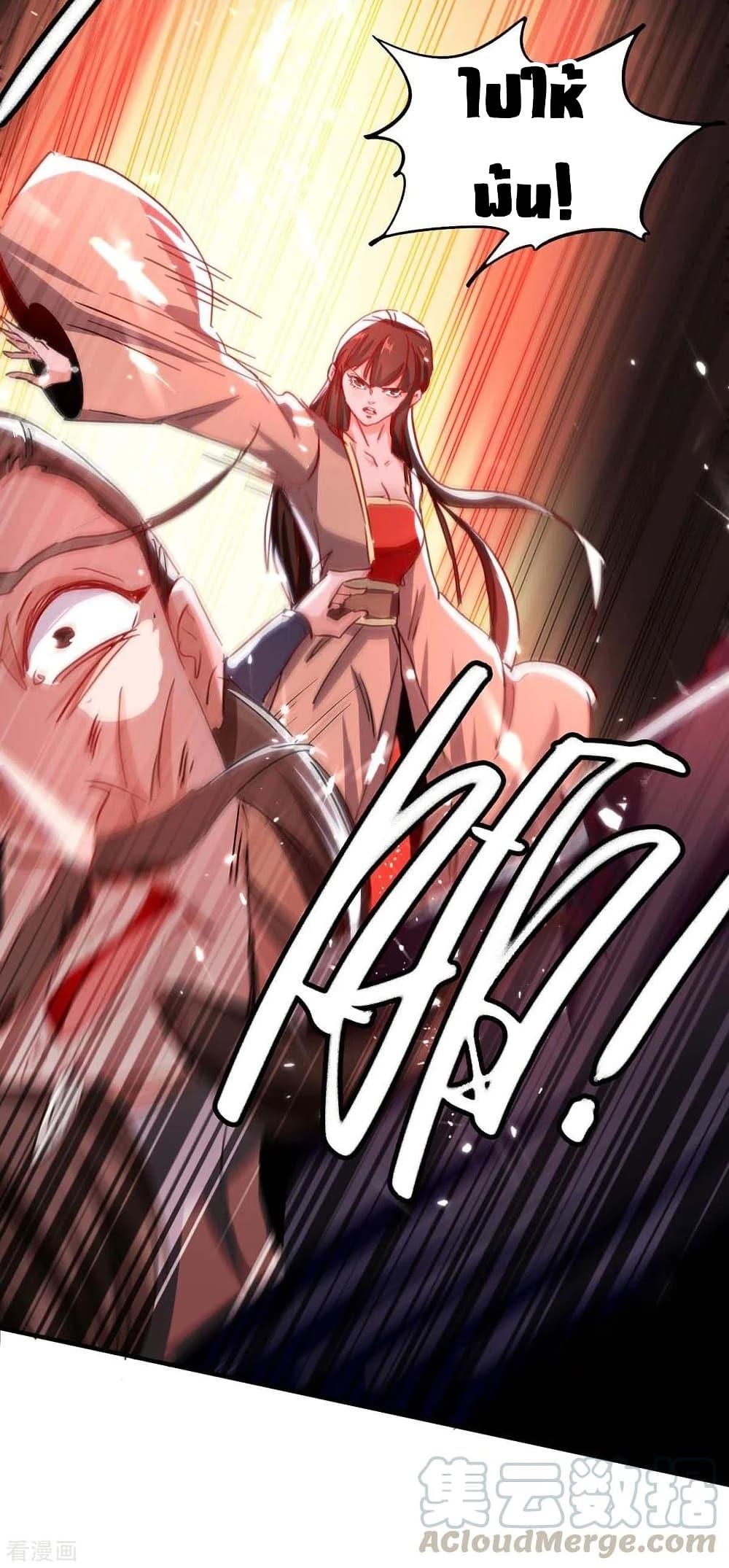 Manga-lc-com อ่านมังงะ อ่านการ์ตูน ออนไลน์ ฟรี Return of Divine Emperor ตอนที่ 1 2 3 4 5 6 7 8 9 10 11 12 13 14 ฟรี ไม่มีโฆษณา Manga-lc - อ่าน มังงะ อ่าน การ์ตูน ออนไลน์ อ่านมังงะ ฟรี