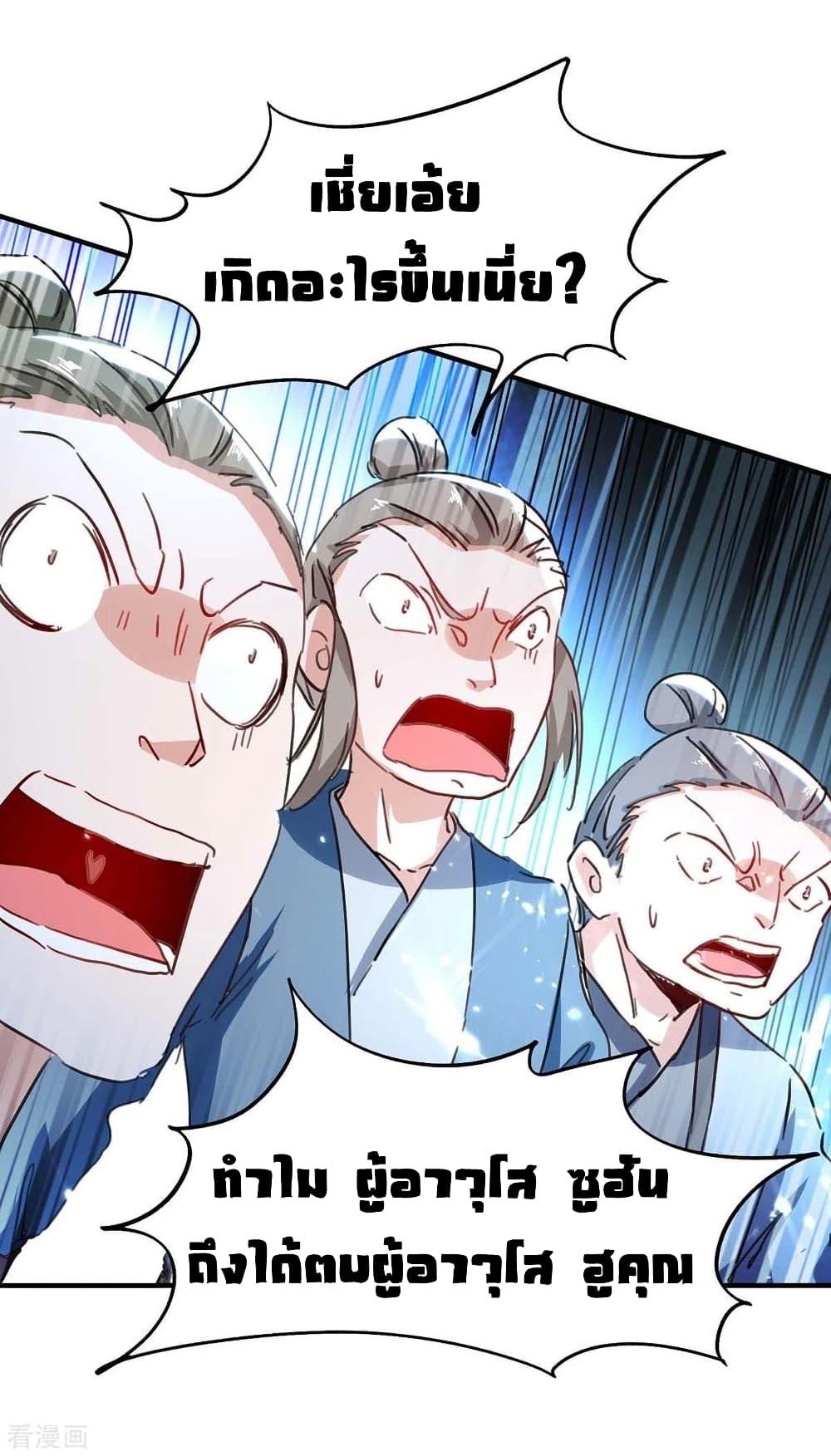 Manga-lc-com อ่านมังงะ อ่านการ์ตูน ออนไลน์ ฟรี Return of Divine Emperor ตอนที่ 1 2 3 4 5 6 7 8 9 10 11 12 13 14 ฟรี ไม่มีโฆษณา Manga-lc - อ่าน มังงะ อ่าน การ์ตูน ออนไลน์ อ่านมังงะ ฟรี