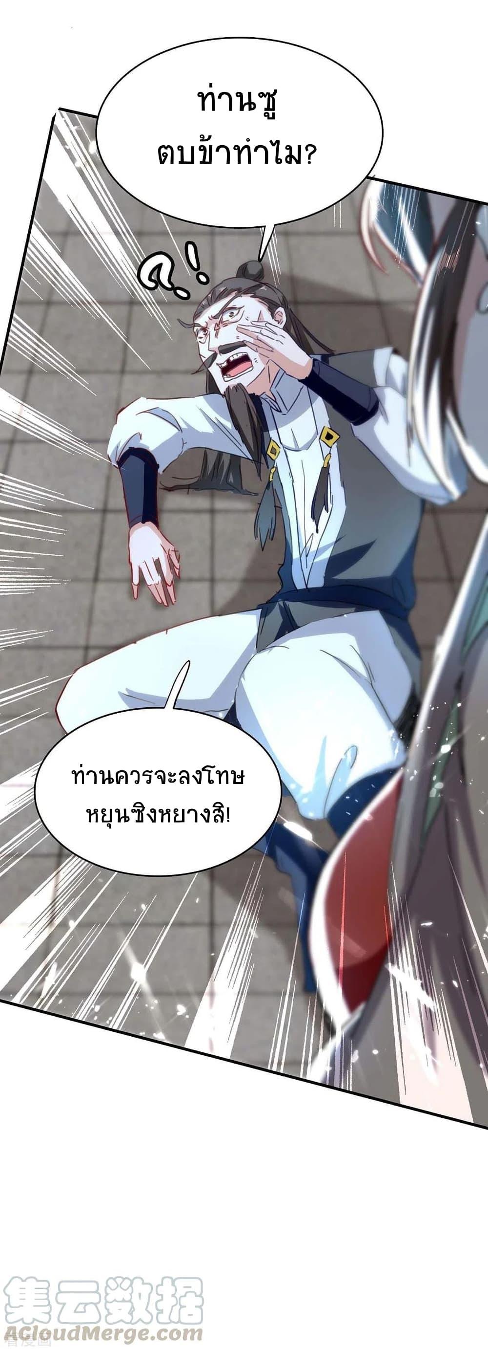 Manga-lc-com อ่านมังงะ อ่านการ์ตูน ออนไลน์ ฟรี Return of Divine Emperor ตอนที่ 1 2 3 4 5 6 7 8 9 10 11 12 13 14 ฟรี ไม่มีโฆษณา Manga-lc - อ่าน มังงะ อ่าน การ์ตูน ออนไลน์ อ่านมังงะ ฟรี
