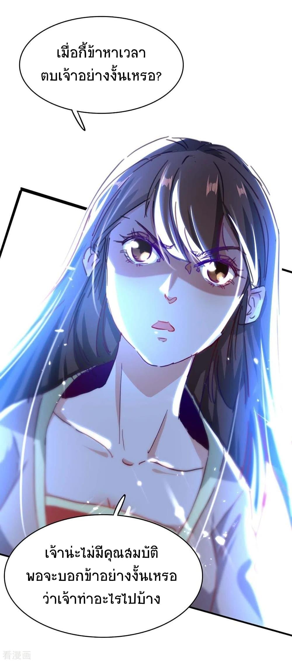Manga-lc-com อ่านมังงะ อ่านการ์ตูน ออนไลน์ ฟรี Return of Divine Emperor ตอนที่ 1 2 3 4 5 6 7 8 9 10 11 12 13 14 ฟรี ไม่มีโฆษณา Manga-lc - อ่าน มังงะ อ่าน การ์ตูน ออนไลน์ อ่านมังงะ ฟรี