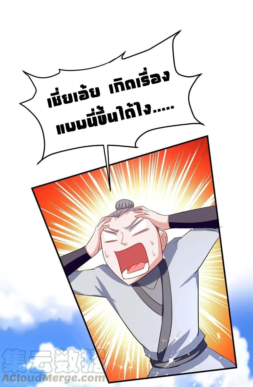 Manga-lc-com อ่านมังงะ อ่านการ์ตูน ออนไลน์ ฟรี Return of Divine Emperor ตอนที่ 1 2 3 4 5 6 7 8 9 10 11 12 13 14 ฟรี ไม่มีโฆษณา Manga-lc - อ่าน มังงะ อ่าน การ์ตูน ออนไลน์ อ่านมังงะ ฟรี