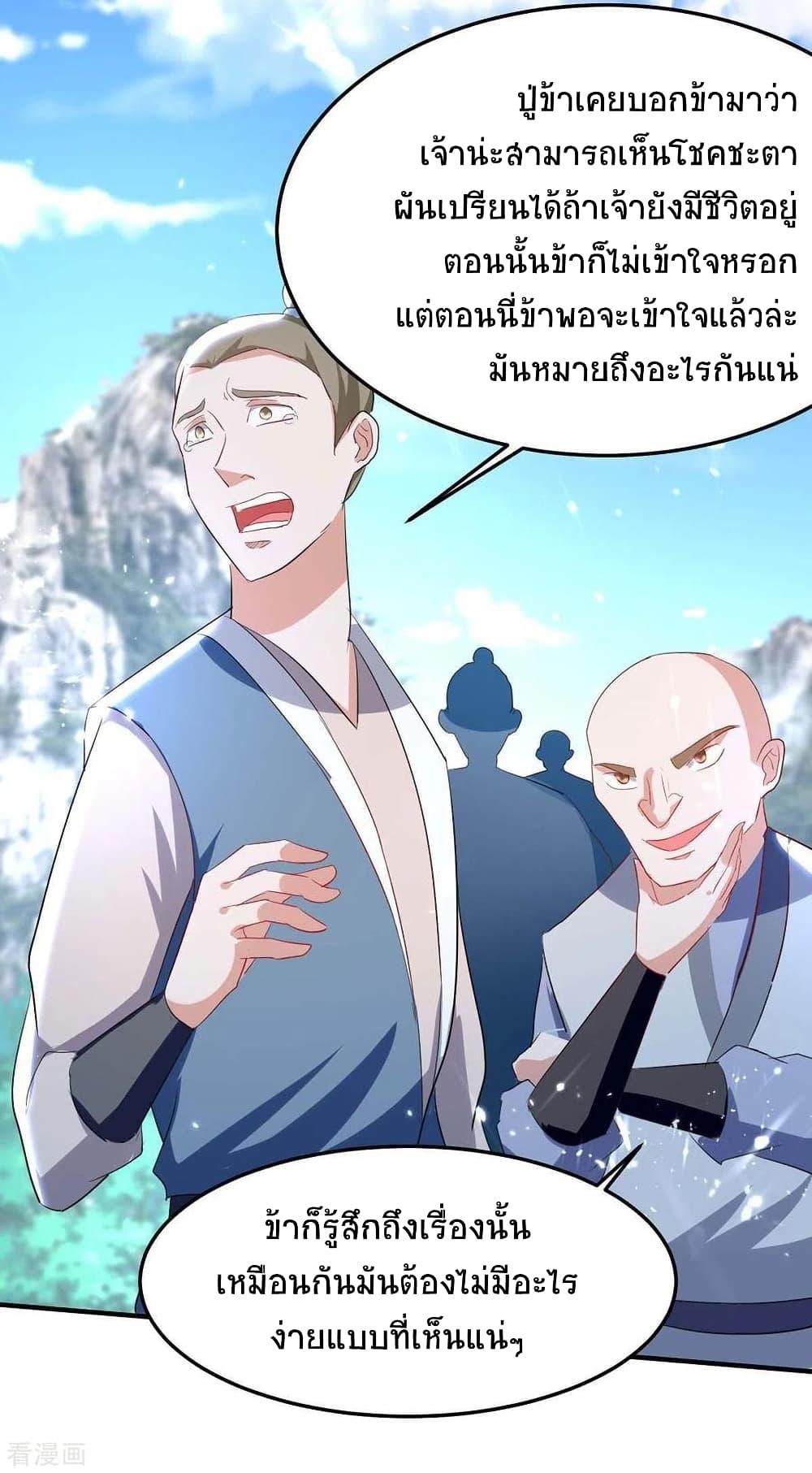 Manga-lc-com อ่านมังงะ อ่านการ์ตูน ออนไลน์ ฟรี Return of Divine Emperor ตอนที่ 1 2 3 4 5 6 7 8 9 10 11 12 13 14 ฟรี ไม่มีโฆษณา Manga-lc - อ่าน มังงะ อ่าน การ์ตูน ออนไลน์ อ่านมังงะ ฟรี