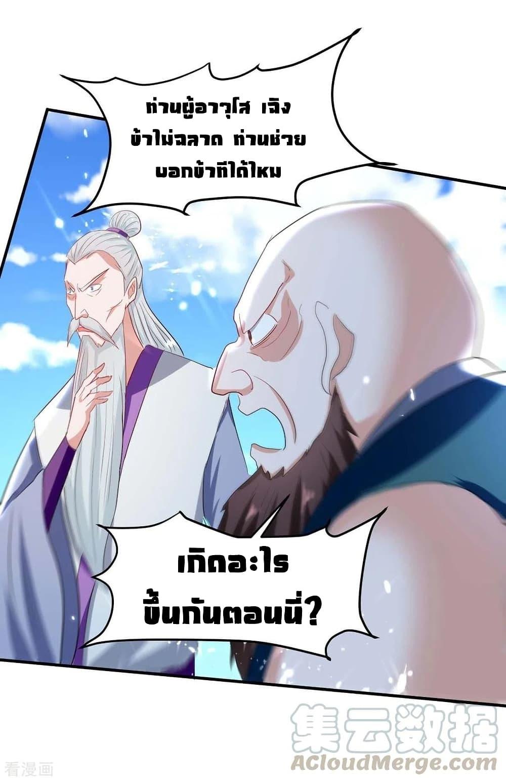 Manga-lc-com อ่านมังงะ อ่านการ์ตูน ออนไลน์ ฟรี Return of Divine Emperor ตอนที่ 1 2 3 4 5 6 7 8 9 10 11 12 13 14 ฟรี ไม่มีโฆษณา Manga-lc - อ่าน มังงะ อ่าน การ์ตูน ออนไลน์ อ่านมังงะ ฟรี