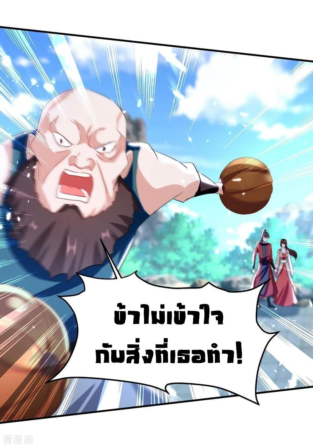 Manga-lc-com อ่านมังงะ อ่านการ์ตูน ออนไลน์ ฟรี Return of Divine Emperor ตอนที่ 1 2 3 4 5 6 7 8 9 10 11 12 13 14 ฟรี ไม่มีโฆษณา Manga-lc - อ่าน มังงะ อ่าน การ์ตูน ออนไลน์ อ่านมังงะ ฟรี