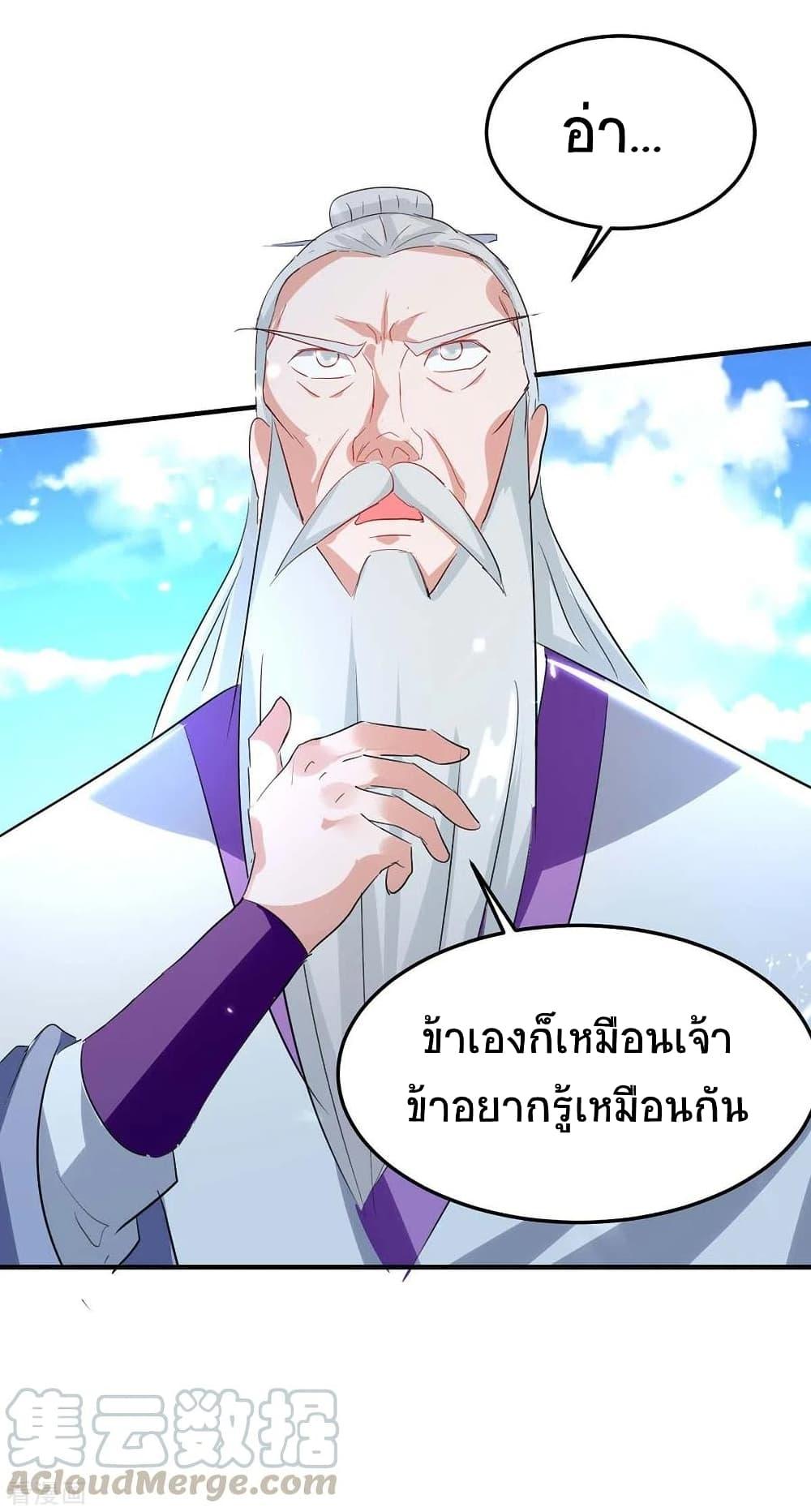 Manga-lc-com อ่านมังงะ อ่านการ์ตูน ออนไลน์ ฟรี Return of Divine Emperor ตอนที่ 1 2 3 4 5 6 7 8 9 10 11 12 13 14 ฟรี ไม่มีโฆษณา Manga-lc - อ่าน มังงะ อ่าน การ์ตูน ออนไลน์ อ่านมังงะ ฟรี