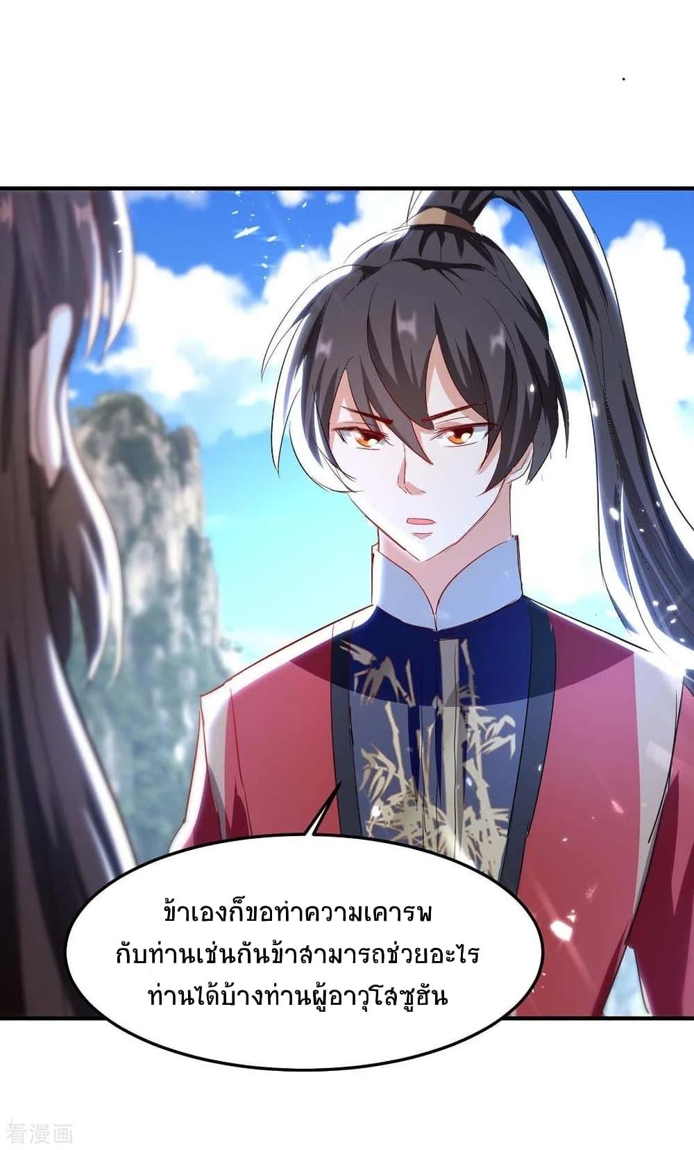Manga-lc-com อ่านมังงะ อ่านการ์ตูน ออนไลน์ ฟรี Return of Divine Emperor ตอนที่ 1 2 3 4 5 6 7 8 9 10 11 12 13 14 ฟรี ไม่มีโฆษณา Manga-lc - อ่าน มังงะ อ่าน การ์ตูน ออนไลน์ อ่านมังงะ ฟรี