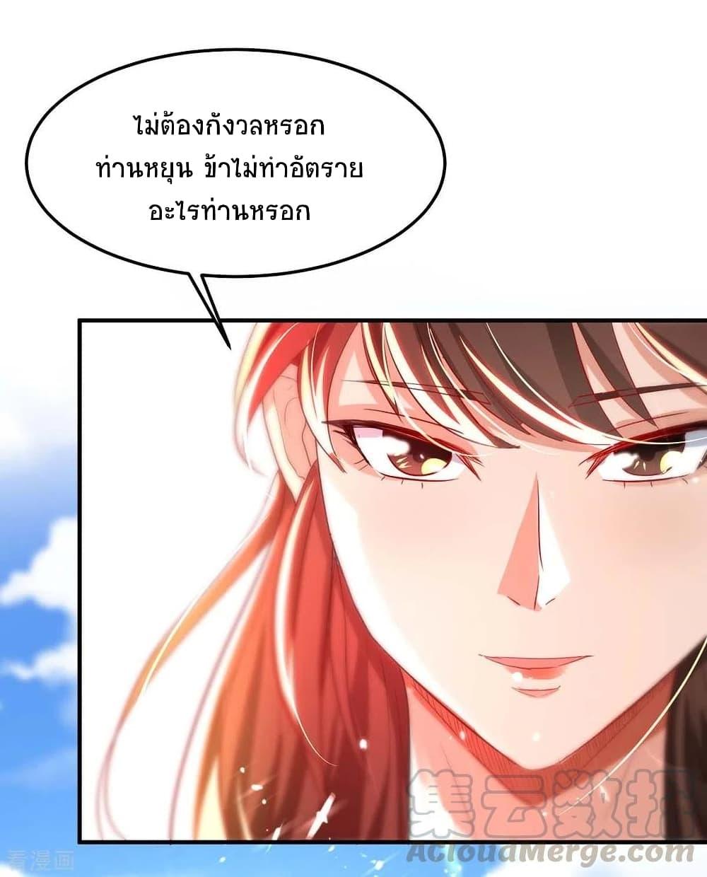 Manga-lc-com อ่านมังงะ อ่านการ์ตูน ออนไลน์ ฟรี Return of Divine Emperor ตอนที่ 1 2 3 4 5 6 7 8 9 10 11 12 13 14 ฟรี ไม่มีโฆษณา Manga-lc - อ่าน มังงะ อ่าน การ์ตูน ออนไลน์ อ่านมังงะ ฟรี