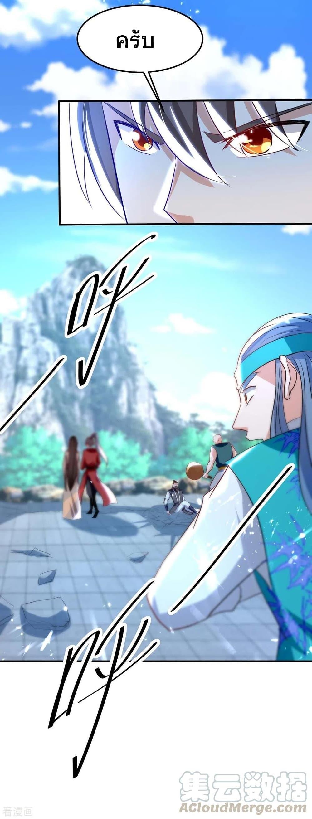 Manga-lc-com อ่านมังงะ อ่านการ์ตูน ออนไลน์ ฟรี Return of Divine Emperor ตอนที่ 1 2 3 4 5 6 7 8 9 10 11 12 13 14 ฟรี ไม่มีโฆษณา Manga-lc - อ่าน มังงะ อ่าน การ์ตูน ออนไลน์ อ่านมังงะ ฟรี