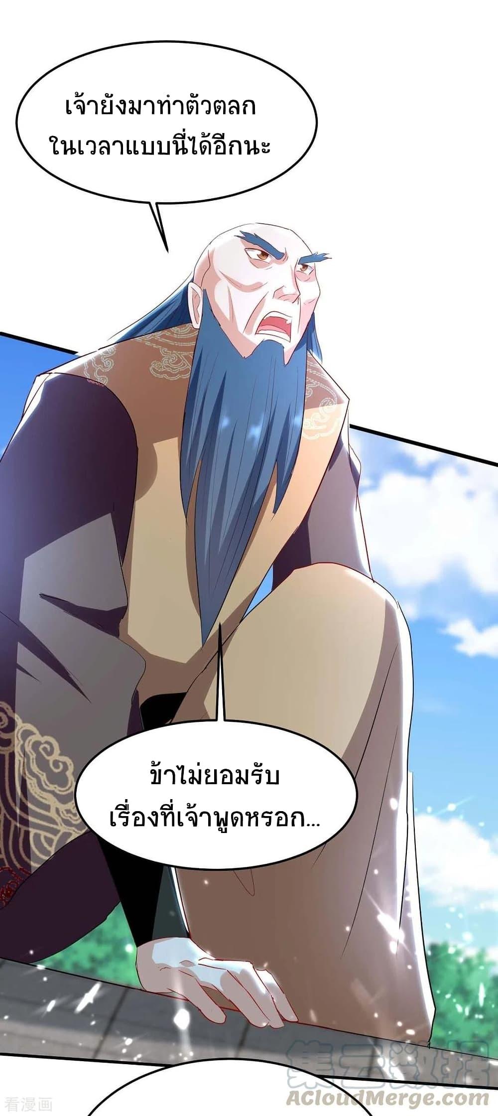 Manga-lc-com อ่านมังงะ อ่านการ์ตูน ออนไลน์ ฟรี Return of Divine Emperor ตอนที่ 1 2 3 4 5 6 7 8 9 10 11 12 13 14 ฟรี ไม่มีโฆษณา Manga-lc - อ่าน มังงะ อ่าน การ์ตูน ออนไลน์ อ่านมังงะ ฟรี