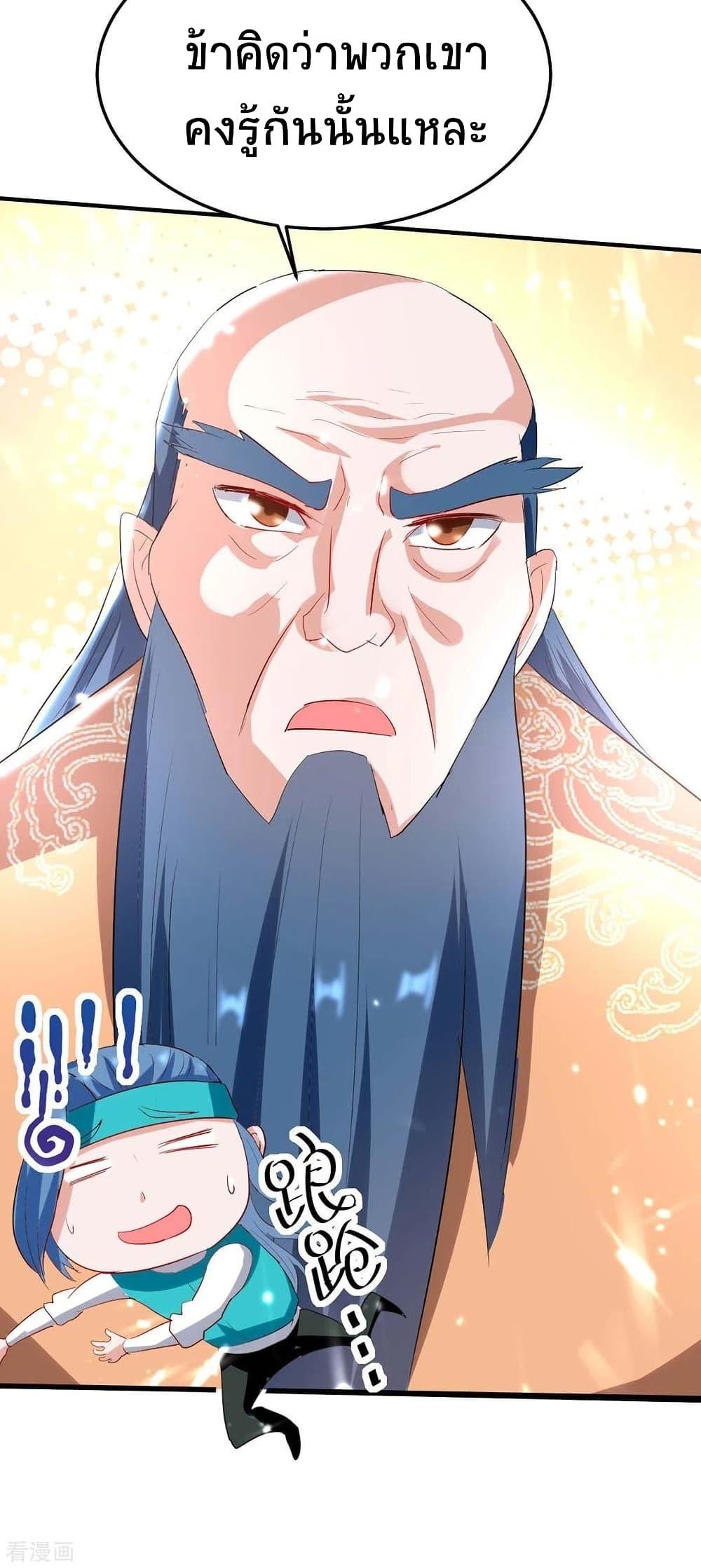 Manga-lc-com อ่านมังงะ อ่านการ์ตูน ออนไลน์ ฟรี Return of Divine Emperor ตอนที่ 1 2 3 4 5 6 7 8 9 10 11 12 13 14 ฟรี ไม่มีโฆษณา Manga-lc - อ่าน มังงะ อ่าน การ์ตูน ออนไลน์ อ่านมังงะ ฟรี