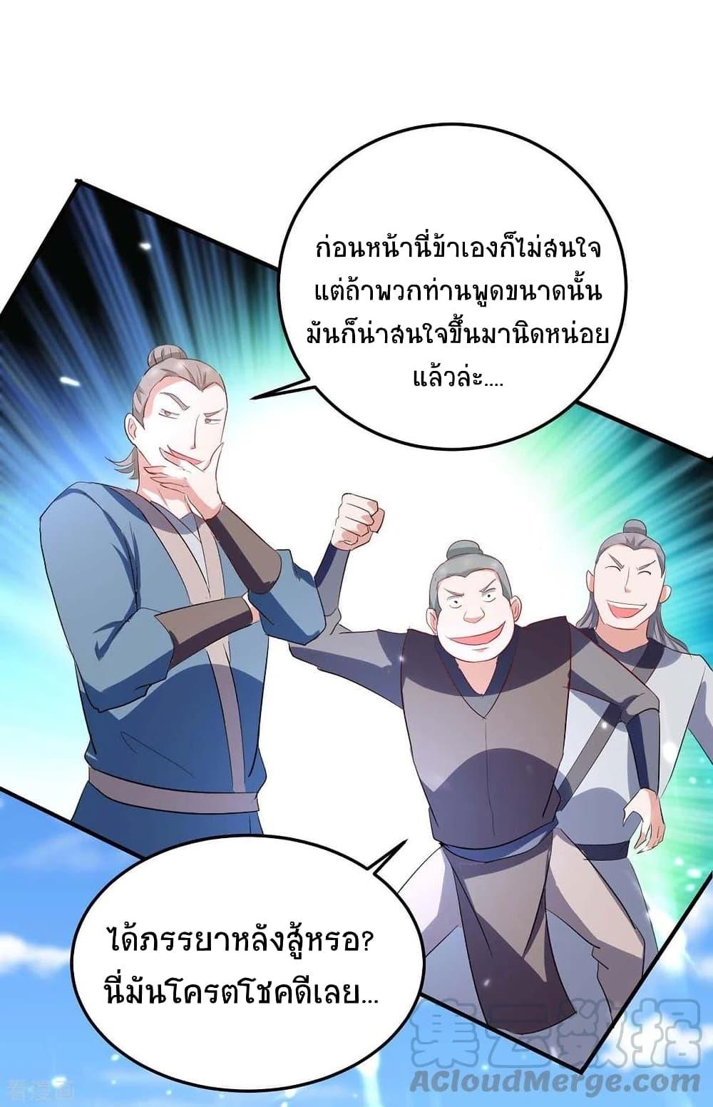 Manga-lc-com อ่านมังงะ อ่านการ์ตูน ออนไลน์ ฟรี Return of Divine Emperor ตอนที่ 1 2 3 4 5 6 7 8 9 10 11 12 13 14 ฟรี ไม่มีโฆษณา Manga-lc - อ่าน มังงะ อ่าน การ์ตูน ออนไลน์ อ่านมังงะ ฟรี