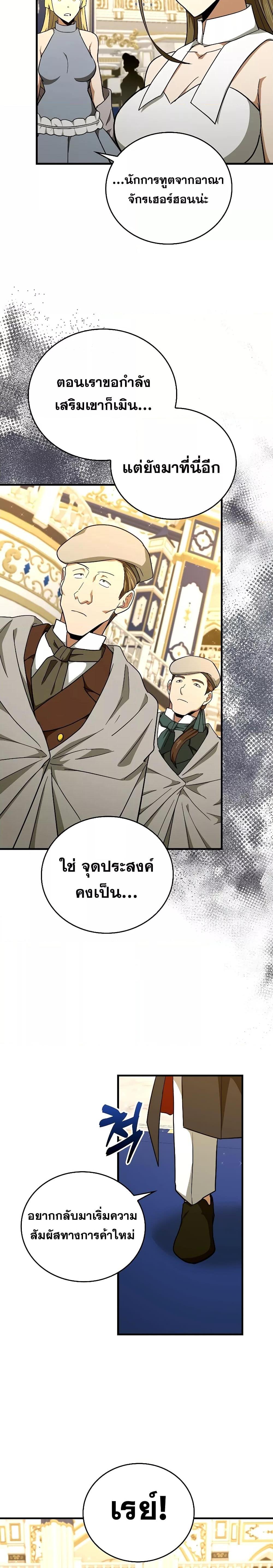 Manga-lc-com อ่านมังงะ อ่านการ์ตูน ออนไลน์ ฟรี ToHellWithBe ตอนที่ 1 2 3 4 5 6 7 8 9 10 11 12 13 14 ฟรี ไม่มีโฆษณา Manga-lc - อ่าน มังงะ อ่าน การ์ตูน ออนไลน์ อ่านมังงะ ฟรี