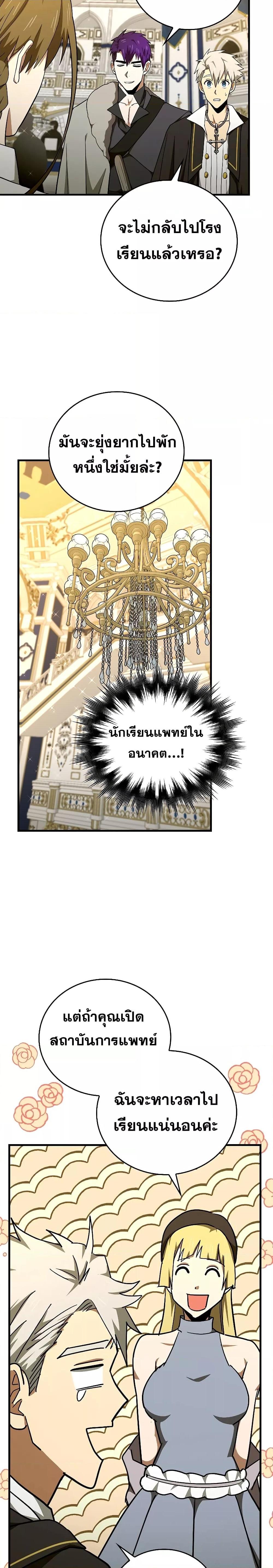 Manga-lc-com อ่านมังงะ อ่านการ์ตูน ออนไลน์ ฟรี ToHellWithBe ตอนที่ 1 2 3 4 5 6 7 8 9 10 11 12 13 14 ฟรี ไม่มีโฆษณา Manga-lc - อ่าน มังงะ อ่าน การ์ตูน ออนไลน์ อ่านมังงะ ฟรี