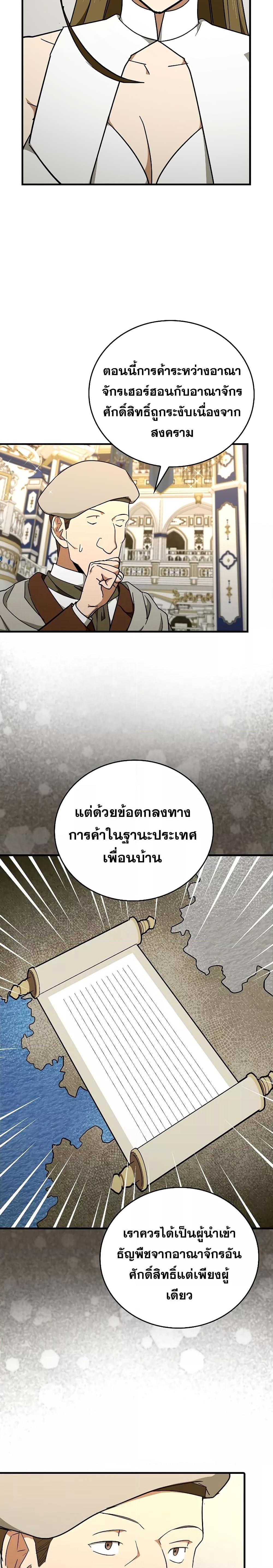 Manga-lc-com อ่านมังงะ อ่านการ์ตูน ออนไลน์ ฟรี ToHellWithBe ตอนที่ 1 2 3 4 5 6 7 8 9 10 11 12 13 14 ฟรี ไม่มีโฆษณา Manga-lc - อ่าน มังงะ อ่าน การ์ตูน ออนไลน์ อ่านมังงะ ฟรี