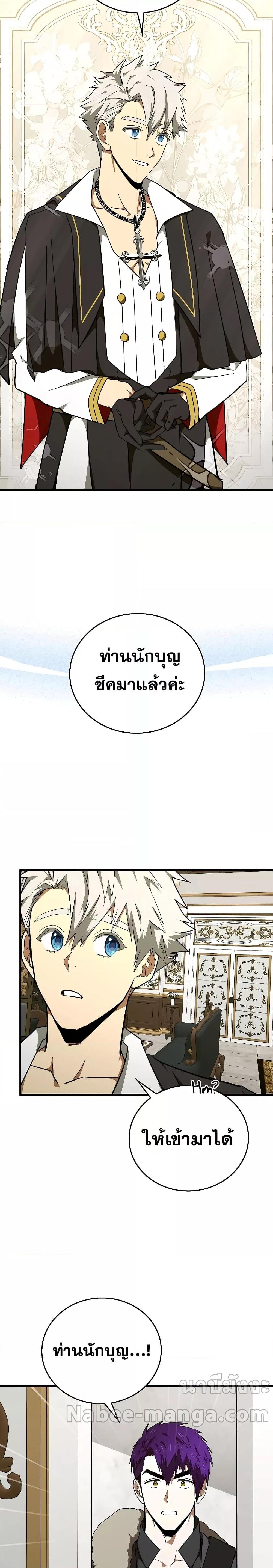 Manga-lc-com อ่านมังงะ อ่านการ์ตูน ออนไลน์ ฟรี ToHellWithBe ตอนที่ 1 2 3 4 5 6 7 8 9 10 11 12 13 14 ฟรี ไม่มีโฆษณา Manga-lc - อ่าน มังงะ อ่าน การ์ตูน ออนไลน์ อ่านมังงะ ฟรี