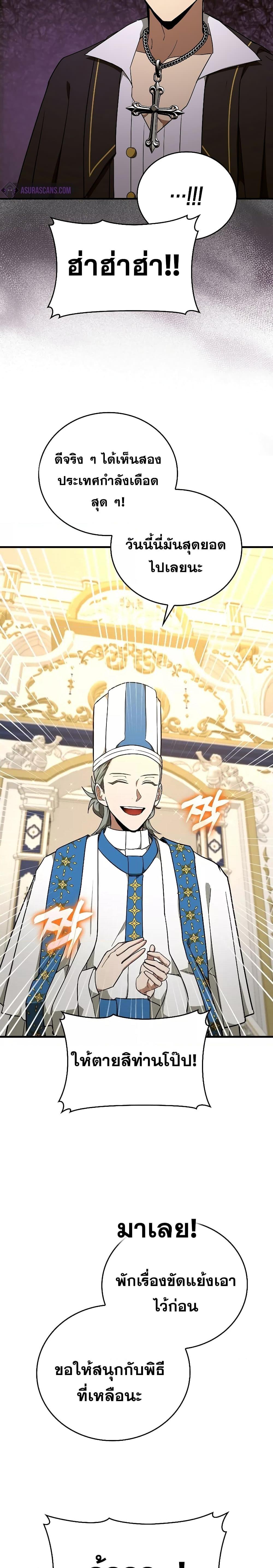 Manga-lc-com อ่านมังงะ อ่านการ์ตูน ออนไลน์ ฟรี ToHellWithBe ตอนที่ 1 2 3 4 5 6 7 8 9 10 11 12 13 14 ฟรี ไม่มีโฆษณา Manga-lc - อ่าน มังงะ อ่าน การ์ตูน ออนไลน์ อ่านมังงะ ฟรี