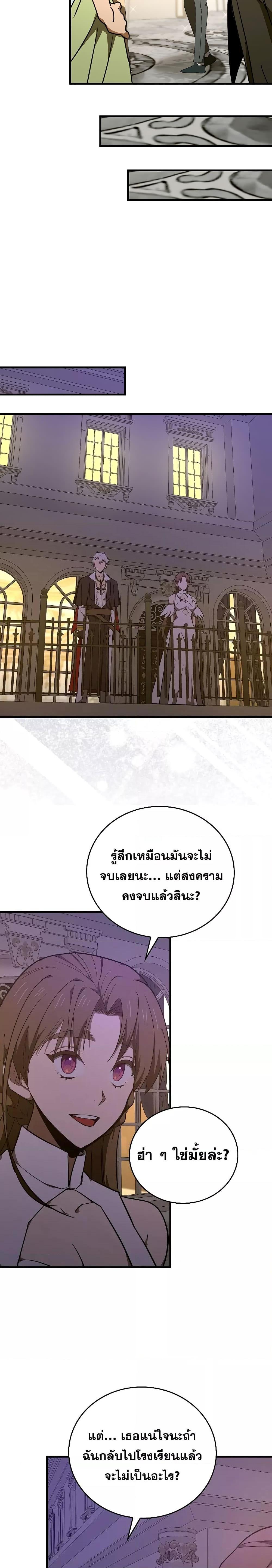 Manga-lc-com อ่านมังงะ อ่านการ์ตูน ออนไลน์ ฟรี ToHellWithBe ตอนที่ 1 2 3 4 5 6 7 8 9 10 11 12 13 14 ฟรี ไม่มีโฆษณา Manga-lc - อ่าน มังงะ อ่าน การ์ตูน ออนไลน์ อ่านมังงะ ฟรี