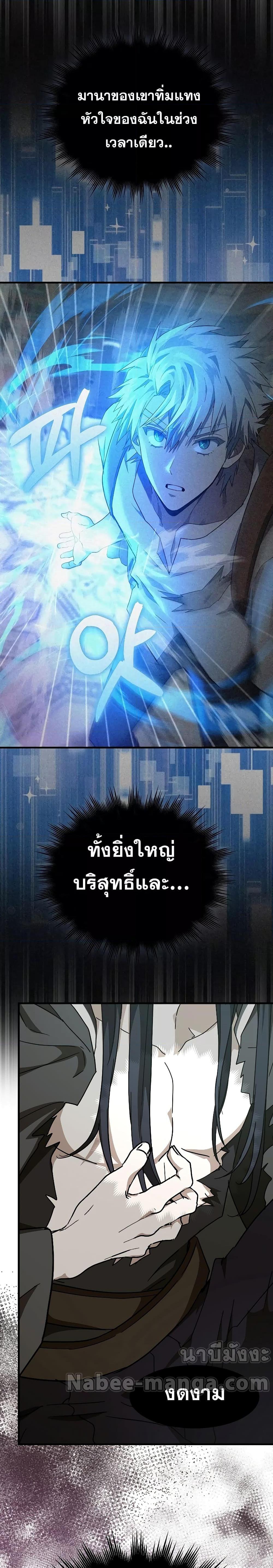 Manga-lc-com อ่านมังงะ อ่านการ์ตูน ออนไลน์ ฟรี ToHellWithBe ตอนที่ 1 2 3 4 5 6 7 8 9 10 11 12 13 14 ฟรี ไม่มีโฆษณา Manga-lc - อ่าน มังงะ อ่าน การ์ตูน ออนไลน์ อ่านมังงะ ฟรี