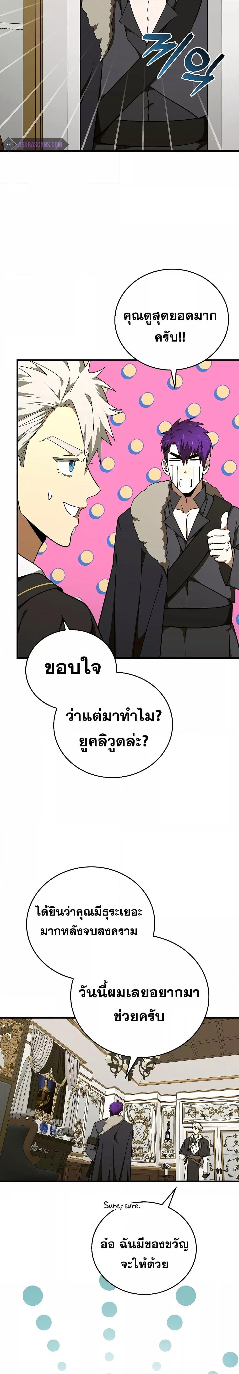 Manga-lc-com อ่านมังงะ อ่านการ์ตูน ออนไลน์ ฟรี ToHellWithBe ตอนที่ 1 2 3 4 5 6 7 8 9 10 11 12 13 14 ฟรี ไม่มีโฆษณา Manga-lc - อ่าน มังงะ อ่าน การ์ตูน ออนไลน์ อ่านมังงะ ฟรี