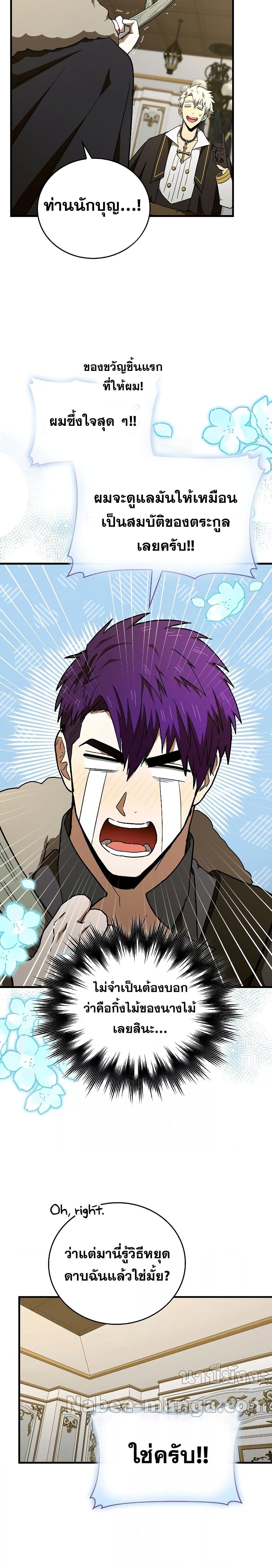 Manga-lc-com อ่านมังงะ อ่านการ์ตูน ออนไลน์ ฟรี ToHellWithBe ตอนที่ 1 2 3 4 5 6 7 8 9 10 11 12 13 14 ฟรี ไม่มีโฆษณา Manga-lc - อ่าน มังงะ อ่าน การ์ตูน ออนไลน์ อ่านมังงะ ฟรี