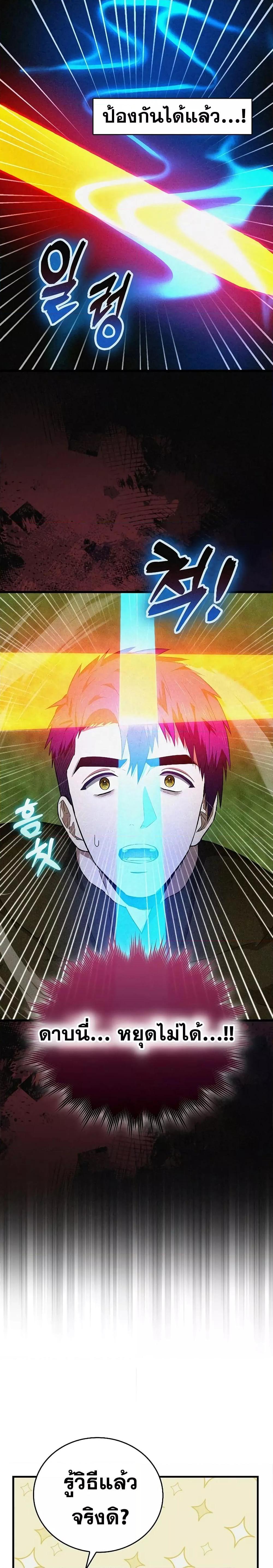 Manga-lc-com อ่านมังงะ อ่านการ์ตูน ออนไลน์ ฟรี ToHellWithBe ตอนที่ 1 2 3 4 5 6 7 8 9 10 11 12 13 14 ฟรี ไม่มีโฆษณา Manga-lc - อ่าน มังงะ อ่าน การ์ตูน ออนไลน์ อ่านมังงะ ฟรี