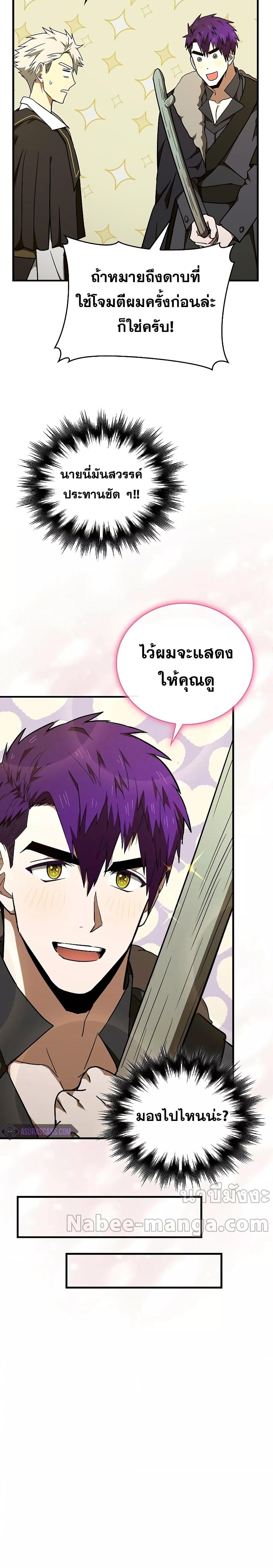 Manga-lc-com อ่านมังงะ อ่านการ์ตูน ออนไลน์ ฟรี ToHellWithBe ตอนที่ 1 2 3 4 5 6 7 8 9 10 11 12 13 14 ฟรี ไม่มีโฆษณา Manga-lc - อ่าน มังงะ อ่าน การ์ตูน ออนไลน์ อ่านมังงะ ฟรี