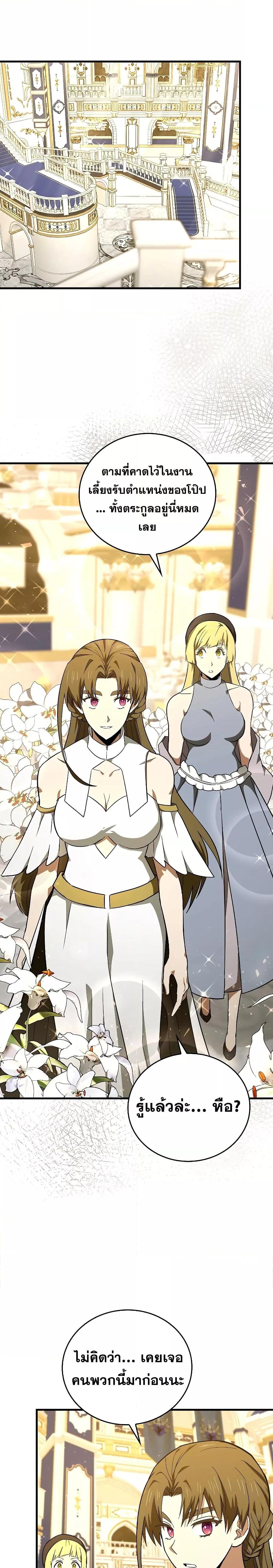 Manga-lc-com อ่านมังงะ อ่านการ์ตูน ออนไลน์ ฟรี ToHellWithBe ตอนที่ 1 2 3 4 5 6 7 8 9 10 11 12 13 14 ฟรี ไม่มีโฆษณา Manga-lc - อ่าน มังงะ อ่าน การ์ตูน ออนไลน์ อ่านมังงะ ฟรี