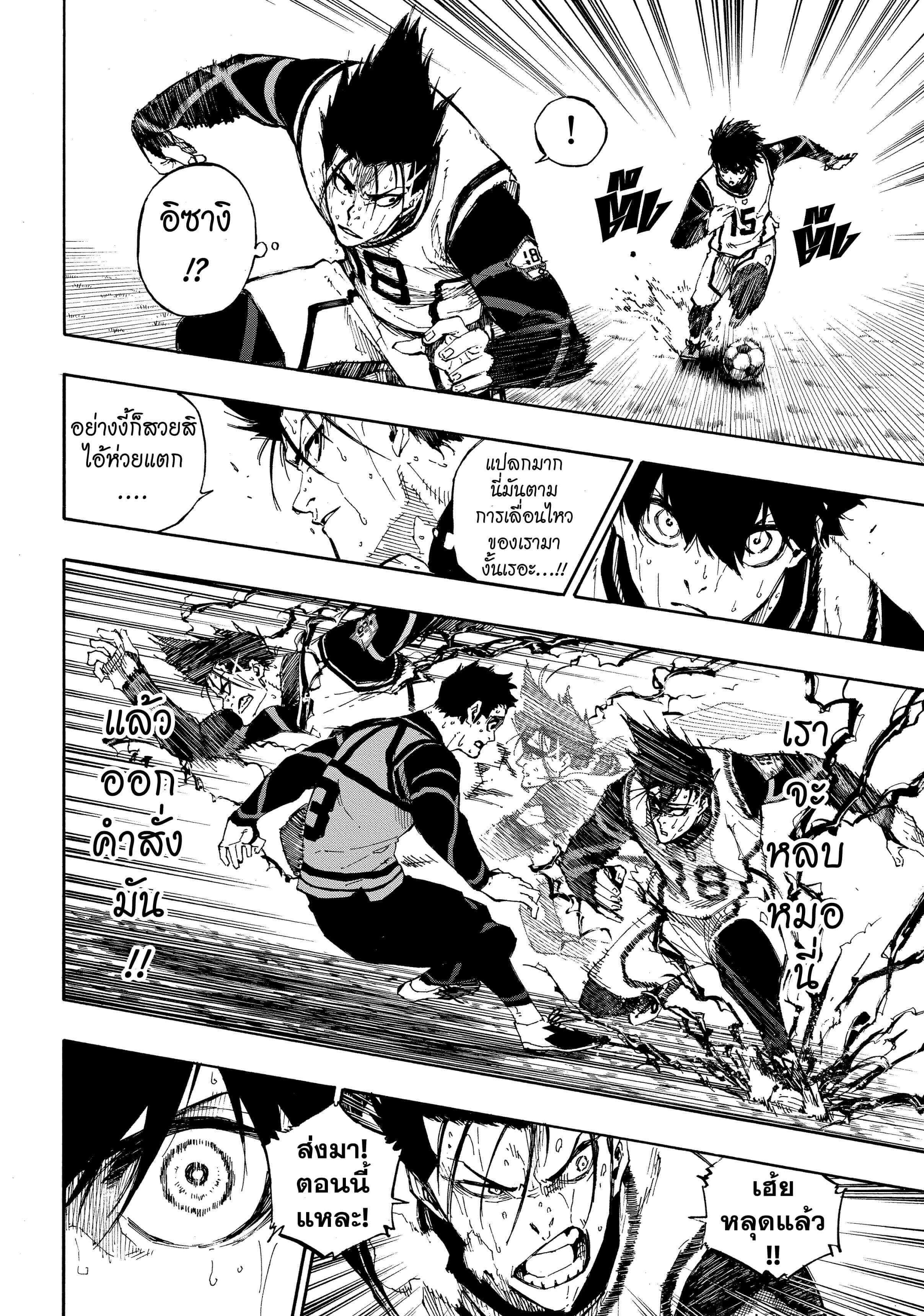 Manga-lc-com อ่านมังงะ อ่านการ์ตูน ออนไลน์ ฟรี Blue Lock ตอนที่ 1 2 3 4 5 6 7 8 9 10 11 12 13 14 ฟรี ไม่มีโฆษณา Manga-lc - อ่าน มังงะ อ่าน การ์ตูน ออนไลน์ อ่านมังงะ ฟรี