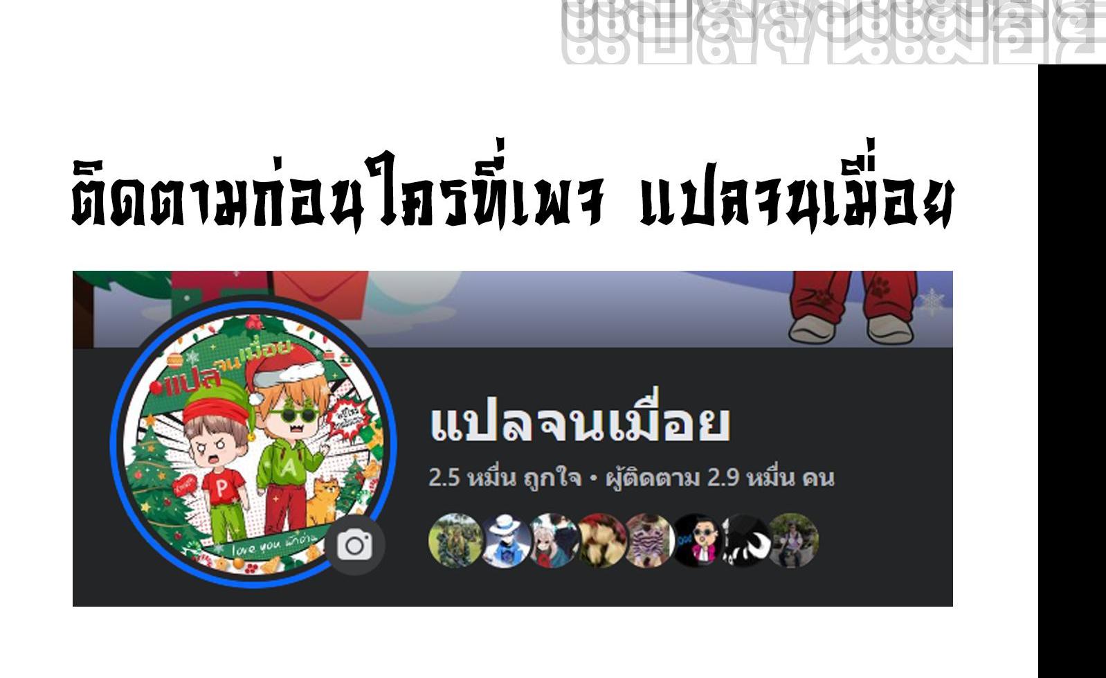 Manga-lc-com อ่านมังงะ อ่านการ์ตูน ออนไลน์ ฟรี Dormant Since Ancient Times Thrusting Through the Heavens After Coming Into Being ตอนที่ 1 2 3 4 5 6 7 8 9 10 11 12 13 14 ฟรี ไม่มีโฆษณา Manga-lc - อ่าน มังงะ อ่าน การ์ตูน ออนไลน์ อ่านมังงะ ฟรี