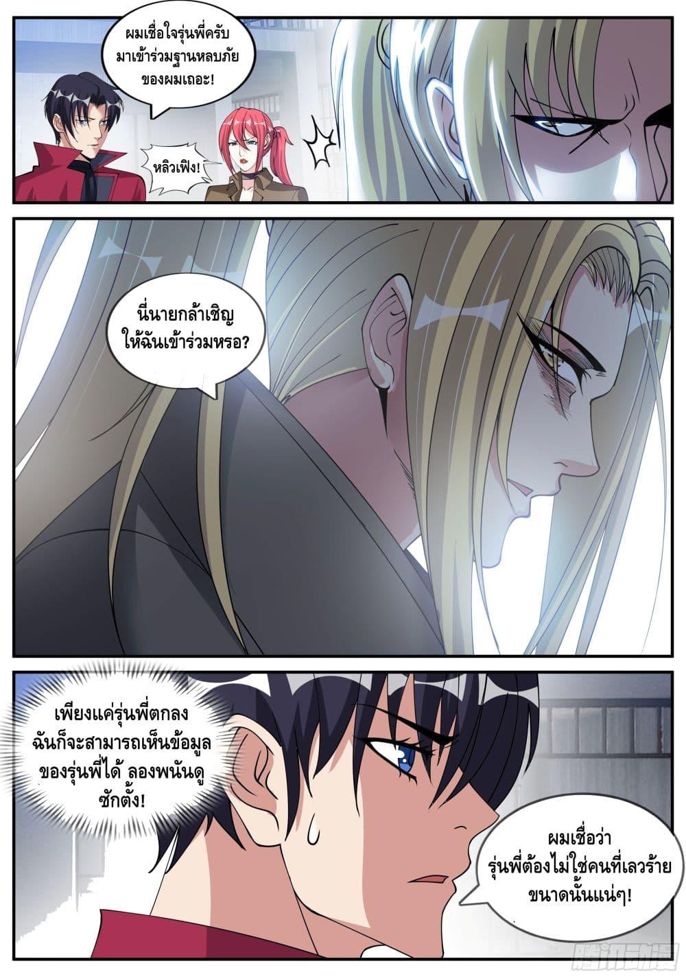 Manga-lc-com อ่านมังงะ อ่านการ์ตูน ออนไลน์ ฟรี Apocalyptic Dungeon ตอนที่ 1 2 3 4 5 6 7 8 9 10 11 12 13 14 ฟรี ไม่มีโฆษณา Manga-lc - อ่าน มังงะ อ่าน การ์ตูน ออนไลน์ อ่านมังงะ ฟรี