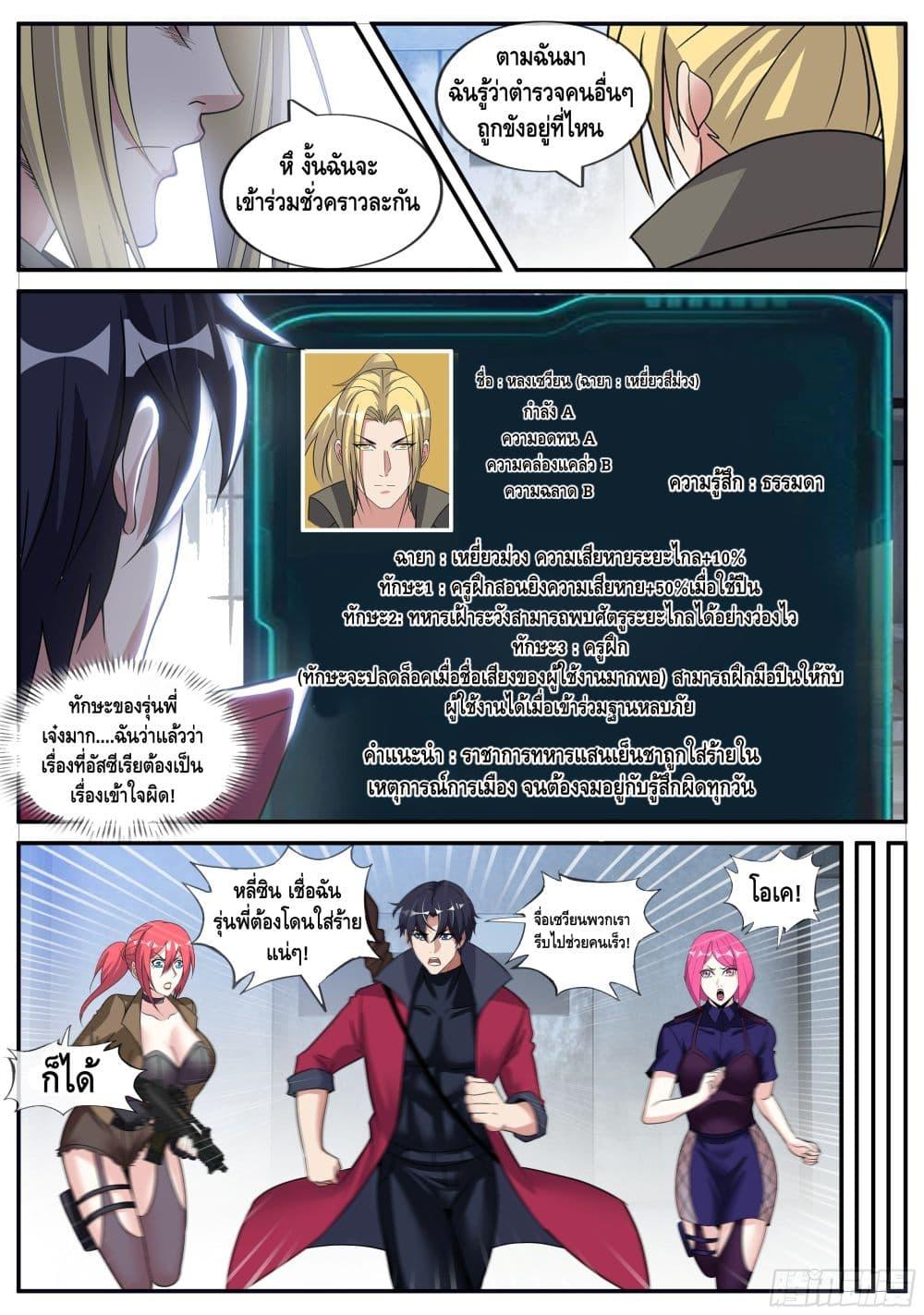 Manga-lc-com อ่านมังงะ อ่านการ์ตูน ออนไลน์ ฟรี Apocalyptic Dungeon ตอนที่ 1 2 3 4 5 6 7 8 9 10 11 12 13 14 ฟรี ไม่มีโฆษณา Manga-lc - อ่าน มังงะ อ่าน การ์ตูน ออนไลน์ อ่านมังงะ ฟรี
