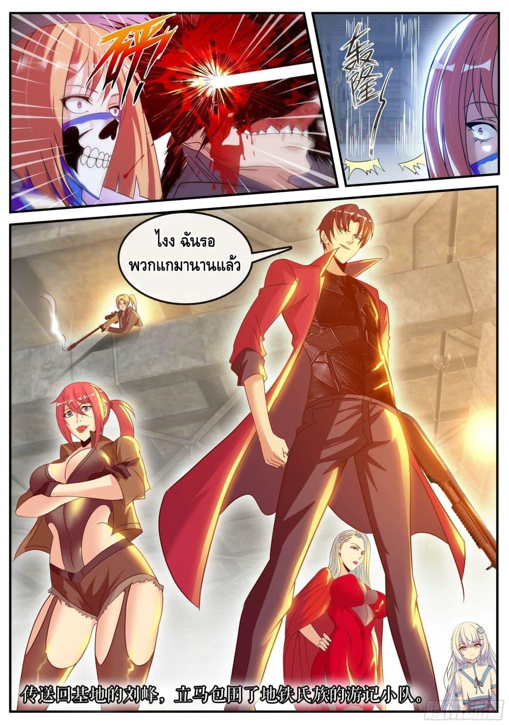 Manga-lc-com อ่านมังงะ อ่านการ์ตูน ออนไลน์ ฟรี Apocalyptic Dungeon ตอนที่ 1 2 3 4 5 6 7 8 9 10 11 12 13 14 ฟรี ไม่มีโฆษณา Manga-lc - อ่าน มังงะ อ่าน การ์ตูน ออนไลน์ อ่านมังงะ ฟรี