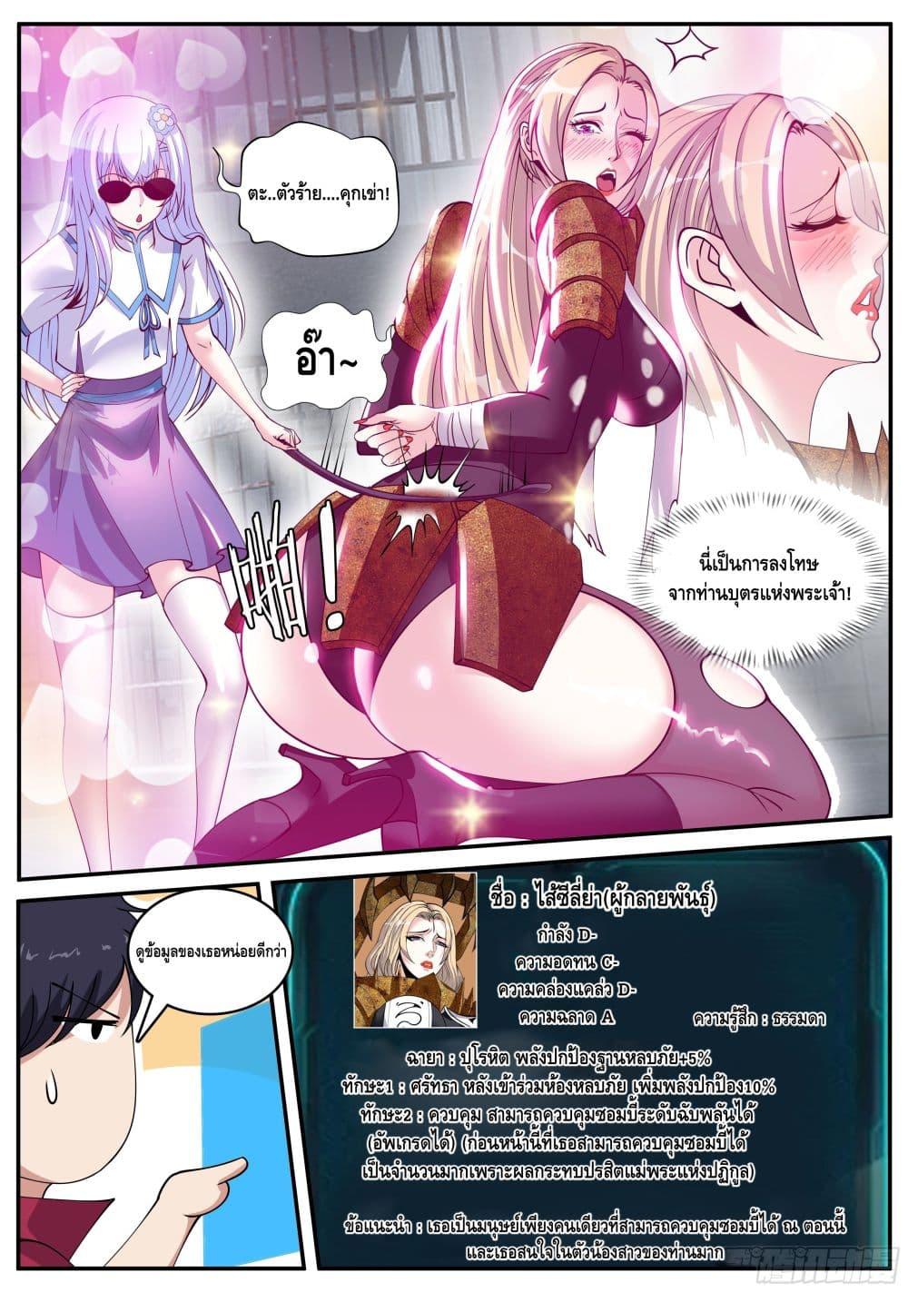 Manga-lc-com อ่านมังงะ อ่านการ์ตูน ออนไลน์ ฟรี Apocalyptic Dungeon ตอนที่ 1 2 3 4 5 6 7 8 9 10 11 12 13 14 ฟรี ไม่มีโฆษณา Manga-lc - อ่าน มังงะ อ่าน การ์ตูน ออนไลน์ อ่านมังงะ ฟรี