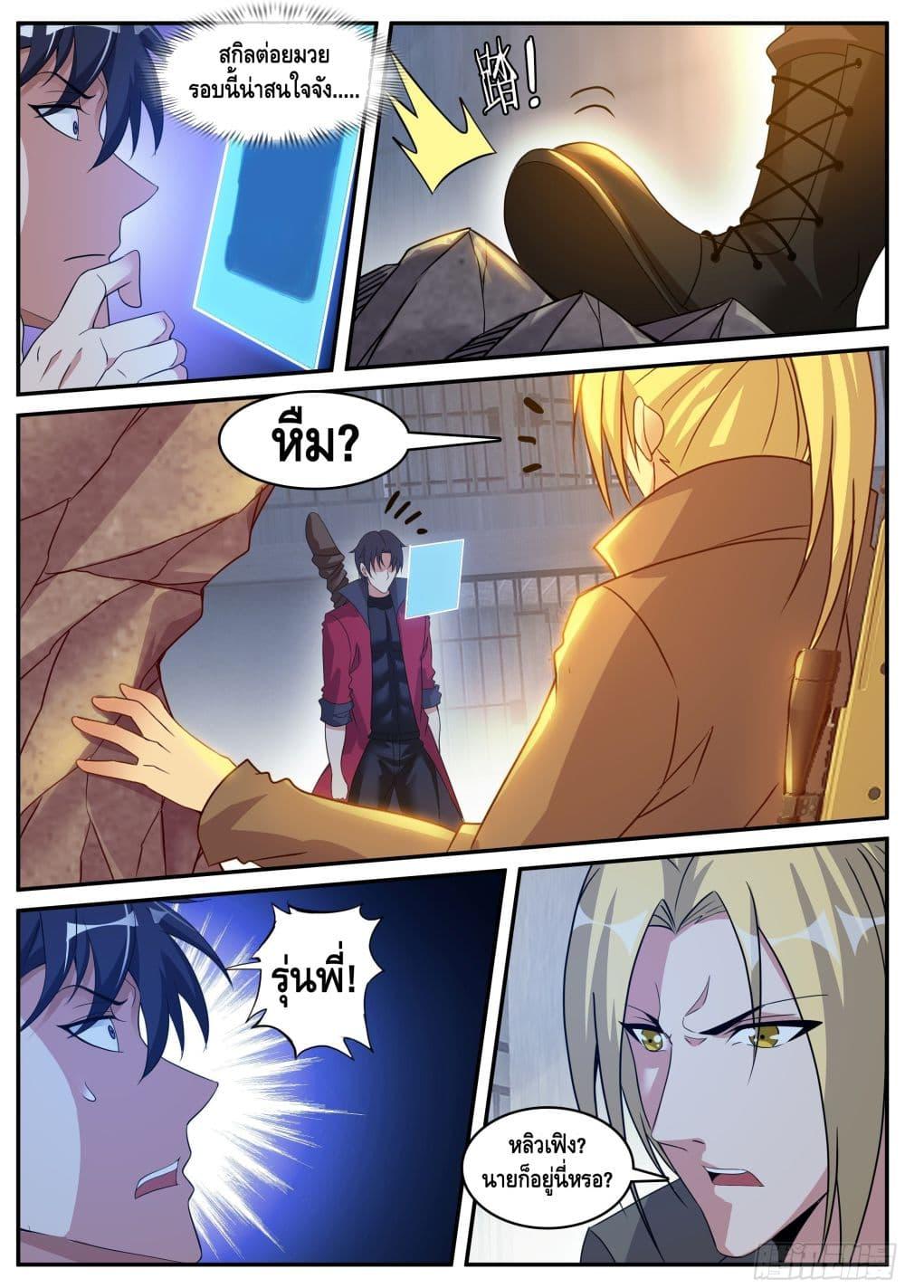 Manga-lc-com อ่านมังงะ อ่านการ์ตูน ออนไลน์ ฟรี Apocalyptic Dungeon ตอนที่ 1 2 3 4 5 6 7 8 9 10 11 12 13 14 ฟรี ไม่มีโฆษณา Manga-lc - อ่าน มังงะ อ่าน การ์ตูน ออนไลน์ อ่านมังงะ ฟรี