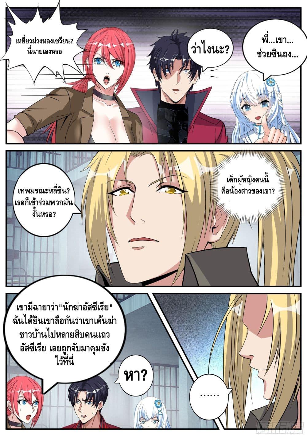 Manga-lc-com อ่านมังงะ อ่านการ์ตูน ออนไลน์ ฟรี Apocalyptic Dungeon ตอนที่ 1 2 3 4 5 6 7 8 9 10 11 12 13 14 ฟรี ไม่มีโฆษณา Manga-lc - อ่าน มังงะ อ่าน การ์ตูน ออนไลน์ อ่านมังงะ ฟรี