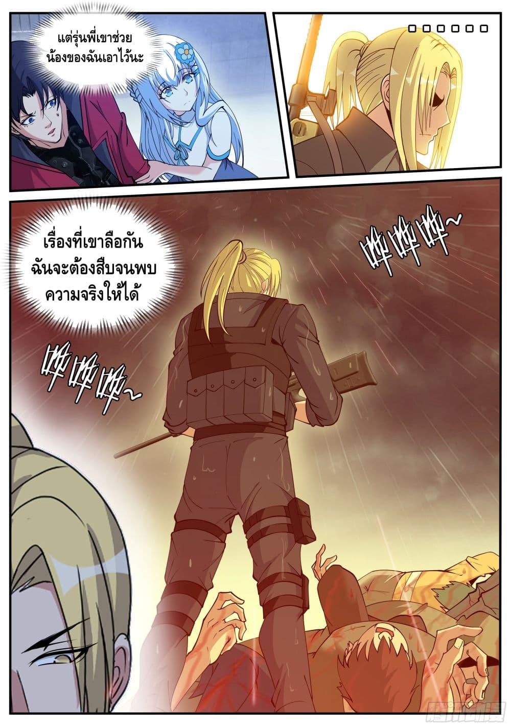 Manga-lc-com อ่านมังงะ อ่านการ์ตูน ออนไลน์ ฟรี Apocalyptic Dungeon ตอนที่ 1 2 3 4 5 6 7 8 9 10 11 12 13 14 ฟรี ไม่มีโฆษณา Manga-lc - อ่าน มังงะ อ่าน การ์ตูน ออนไลน์ อ่านมังงะ ฟรี