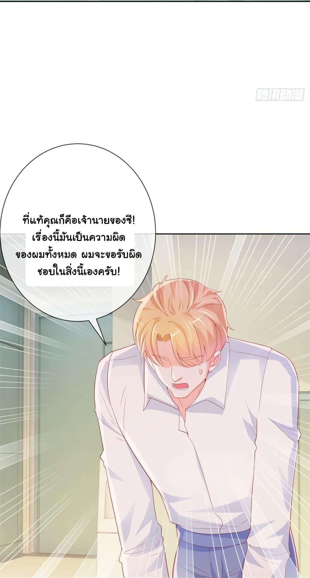 Manga-lc-com อ่านมังงะ อ่านการ์ตูน ออนไลน์ ฟรี The Lovely Wife And Strange Marriage ตอนที่ 1 2 3 4 5 6 7 8 9 10 11 12 13 14 ฟรี ไม่มีโฆษณา Manga-lc - อ่าน มังงะ อ่าน การ์ตูน ออนไลน์ อ่านมังงะ ฟรี