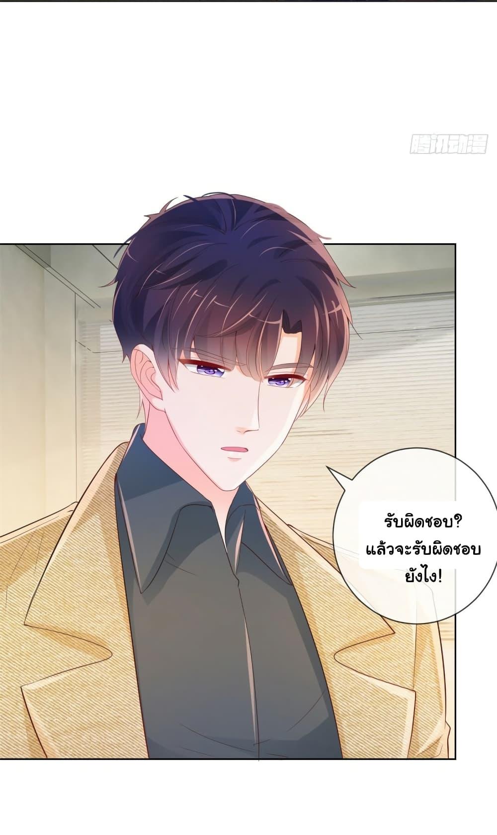 Manga-lc-com อ่านมังงะ อ่านการ์ตูน ออนไลน์ ฟรี The Lovely Wife And Strange Marriage ตอนที่ 1 2 3 4 5 6 7 8 9 10 11 12 13 14 ฟรี ไม่มีโฆษณา Manga-lc - อ่าน มังงะ อ่าน การ์ตูน ออนไลน์ อ่านมังงะ ฟรี