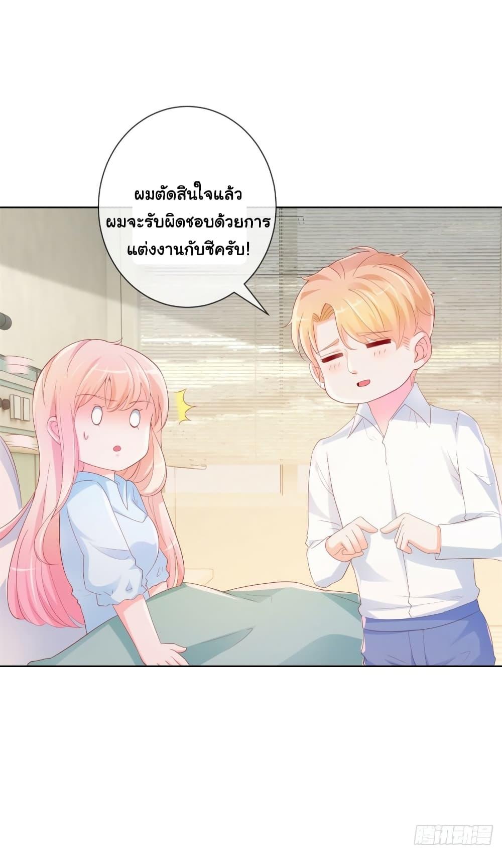 Manga-lc-com อ่านมังงะ อ่านการ์ตูน ออนไลน์ ฟรี The Lovely Wife And Strange Marriage ตอนที่ 1 2 3 4 5 6 7 8 9 10 11 12 13 14 ฟรี ไม่มีโฆษณา Manga-lc - อ่าน มังงะ อ่าน การ์ตูน ออนไลน์ อ่านมังงะ ฟรี