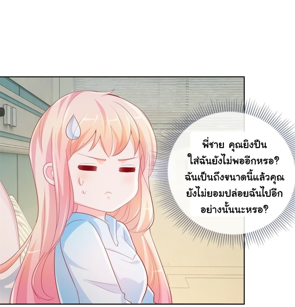 Manga-lc-com อ่านมังงะ อ่านการ์ตูน ออนไลน์ ฟรี The Lovely Wife And Strange Marriage ตอนที่ 1 2 3 4 5 6 7 8 9 10 11 12 13 14 ฟรี ไม่มีโฆษณา Manga-lc - อ่าน มังงะ อ่าน การ์ตูน ออนไลน์ อ่านมังงะ ฟรี