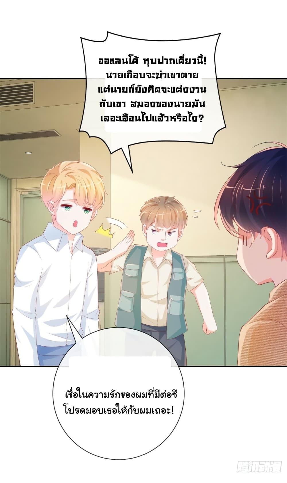 Manga-lc-com อ่านมังงะ อ่านการ์ตูน ออนไลน์ ฟรี The Lovely Wife And Strange Marriage ตอนที่ 1 2 3 4 5 6 7 8 9 10 11 12 13 14 ฟรี ไม่มีโฆษณา Manga-lc - อ่าน มังงะ อ่าน การ์ตูน ออนไลน์ อ่านมังงะ ฟรี