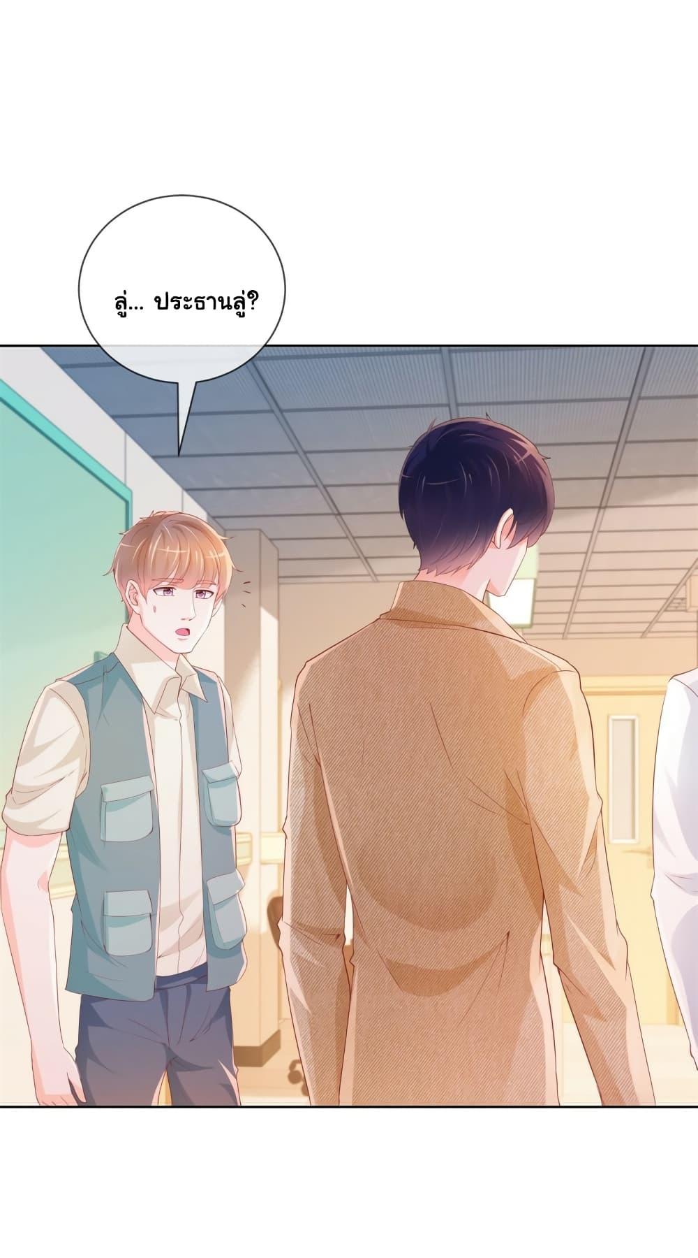Manga-lc-com อ่านมังงะ อ่านการ์ตูน ออนไลน์ ฟรี The Lovely Wife And Strange Marriage ตอนที่ 1 2 3 4 5 6 7 8 9 10 11 12 13 14 ฟรี ไม่มีโฆษณา Manga-lc - อ่าน มังงะ อ่าน การ์ตูน ออนไลน์ อ่านมังงะ ฟรี