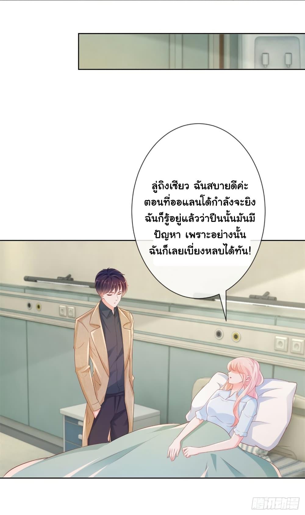 Manga-lc-com อ่านมังงะ อ่านการ์ตูน ออนไลน์ ฟรี The Lovely Wife And Strange Marriage ตอนที่ 1 2 3 4 5 6 7 8 9 10 11 12 13 14 ฟรี ไม่มีโฆษณา Manga-lc - อ่าน มังงะ อ่าน การ์ตูน ออนไลน์ อ่านมังงะ ฟรี