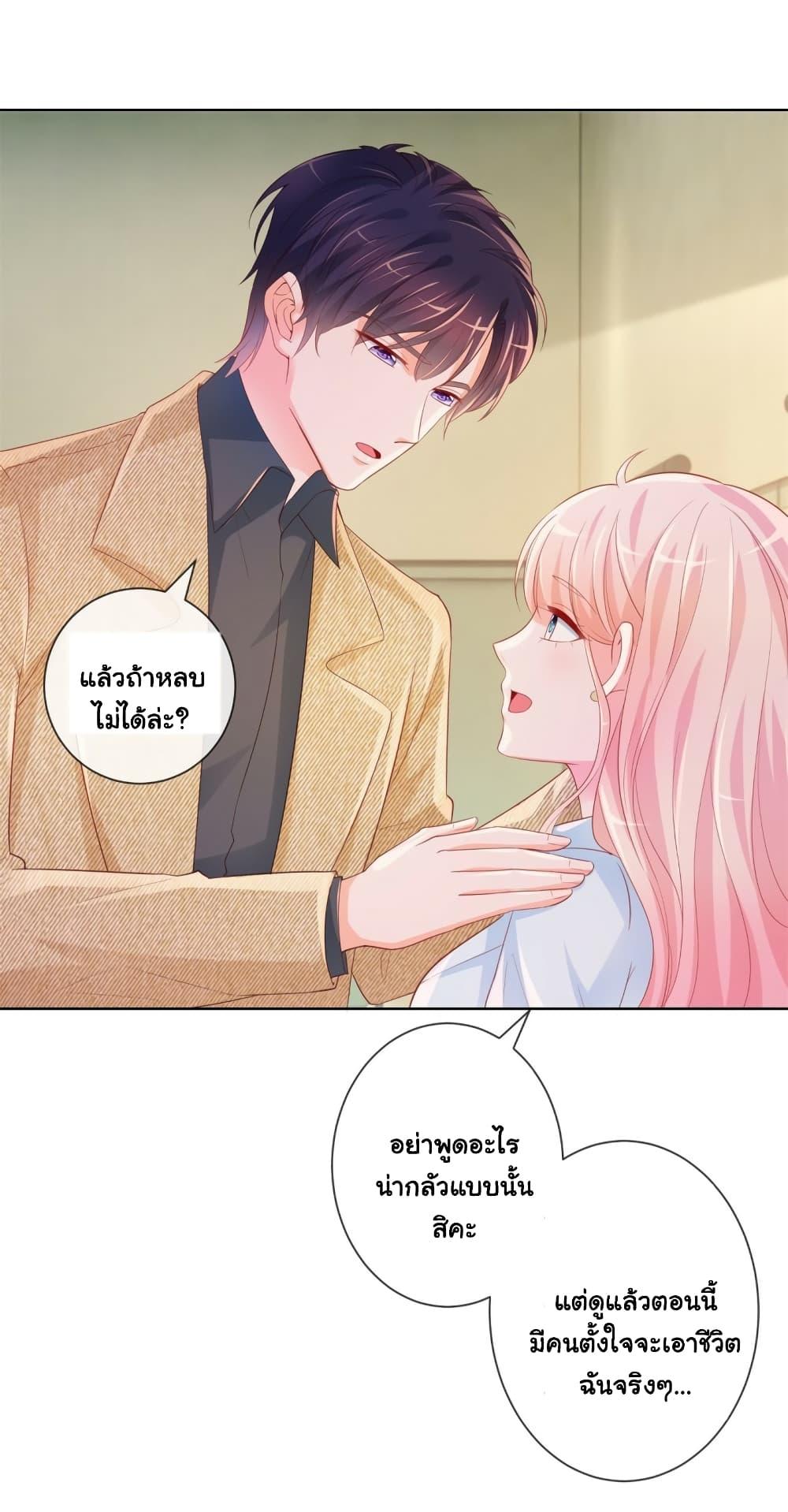 Manga-lc-com อ่านมังงะ อ่านการ์ตูน ออนไลน์ ฟรี The Lovely Wife And Strange Marriage ตอนที่ 1 2 3 4 5 6 7 8 9 10 11 12 13 14 ฟรี ไม่มีโฆษณา Manga-lc - อ่าน มังงะ อ่าน การ์ตูน ออนไลน์ อ่านมังงะ ฟรี