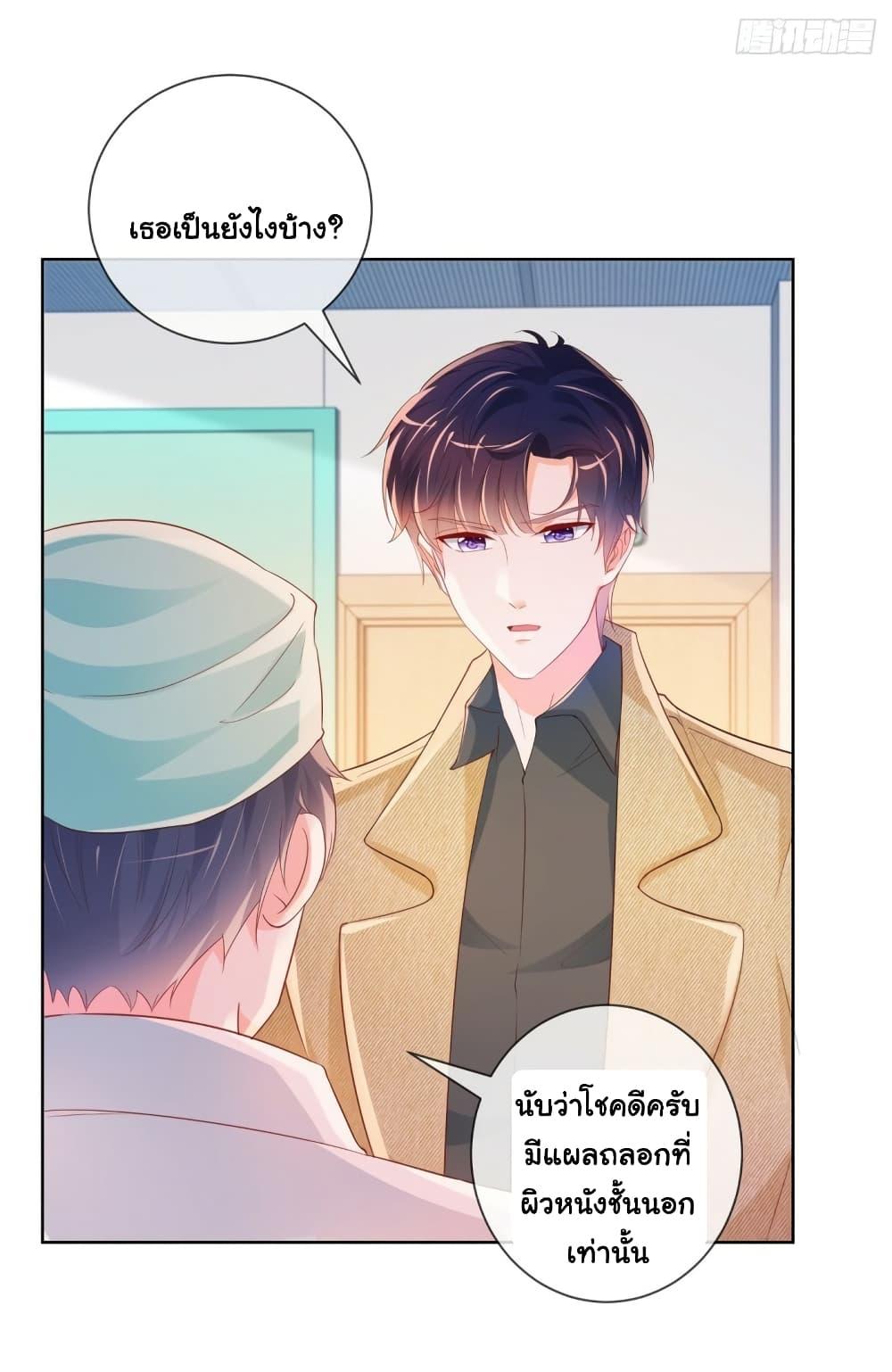 Manga-lc-com อ่านมังงะ อ่านการ์ตูน ออนไลน์ ฟรี The Lovely Wife And Strange Marriage ตอนที่ 1 2 3 4 5 6 7 8 9 10 11 12 13 14 ฟรี ไม่มีโฆษณา Manga-lc - อ่าน มังงะ อ่าน การ์ตูน ออนไลน์ อ่านมังงะ ฟรี