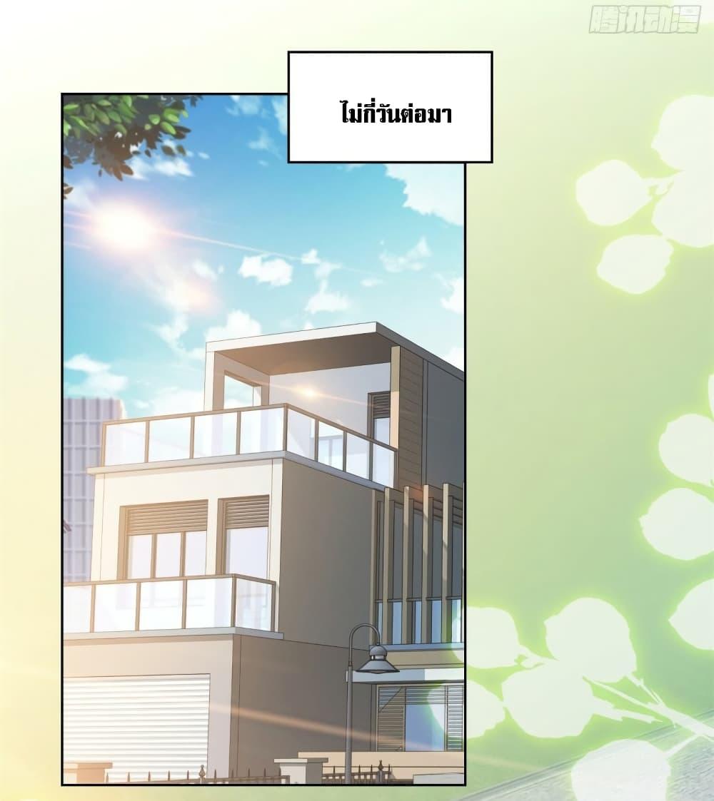 Manga-lc-com อ่านมังงะ อ่านการ์ตูน ออนไลน์ ฟรี The Lovely Wife And Strange Marriage ตอนที่ 1 2 3 4 5 6 7 8 9 10 11 12 13 14 ฟรี ไม่มีโฆษณา Manga-lc - อ่าน มังงะ อ่าน การ์ตูน ออนไลน์ อ่านมังงะ ฟรี