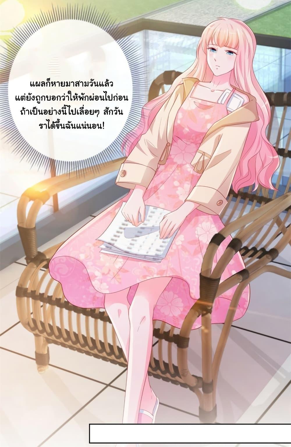 Manga-lc-com อ่านมังงะ อ่านการ์ตูน ออนไลน์ ฟรี The Lovely Wife And Strange Marriage ตอนที่ 1 2 3 4 5 6 7 8 9 10 11 12 13 14 ฟรี ไม่มีโฆษณา Manga-lc - อ่าน มังงะ อ่าน การ์ตูน ออนไลน์ อ่านมังงะ ฟรี