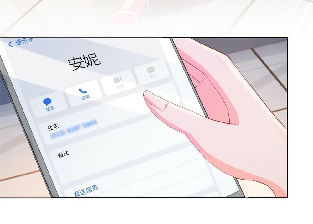 Manga-lc-com อ่านมังงะ อ่านการ์ตูน ออนไลน์ ฟรี The Lovely Wife And Strange Marriage ตอนที่ 1 2 3 4 5 6 7 8 9 10 11 12 13 14 ฟรี ไม่มีโฆษณา Manga-lc - อ่าน มังงะ อ่าน การ์ตูน ออนไลน์ อ่านมังงะ ฟรี